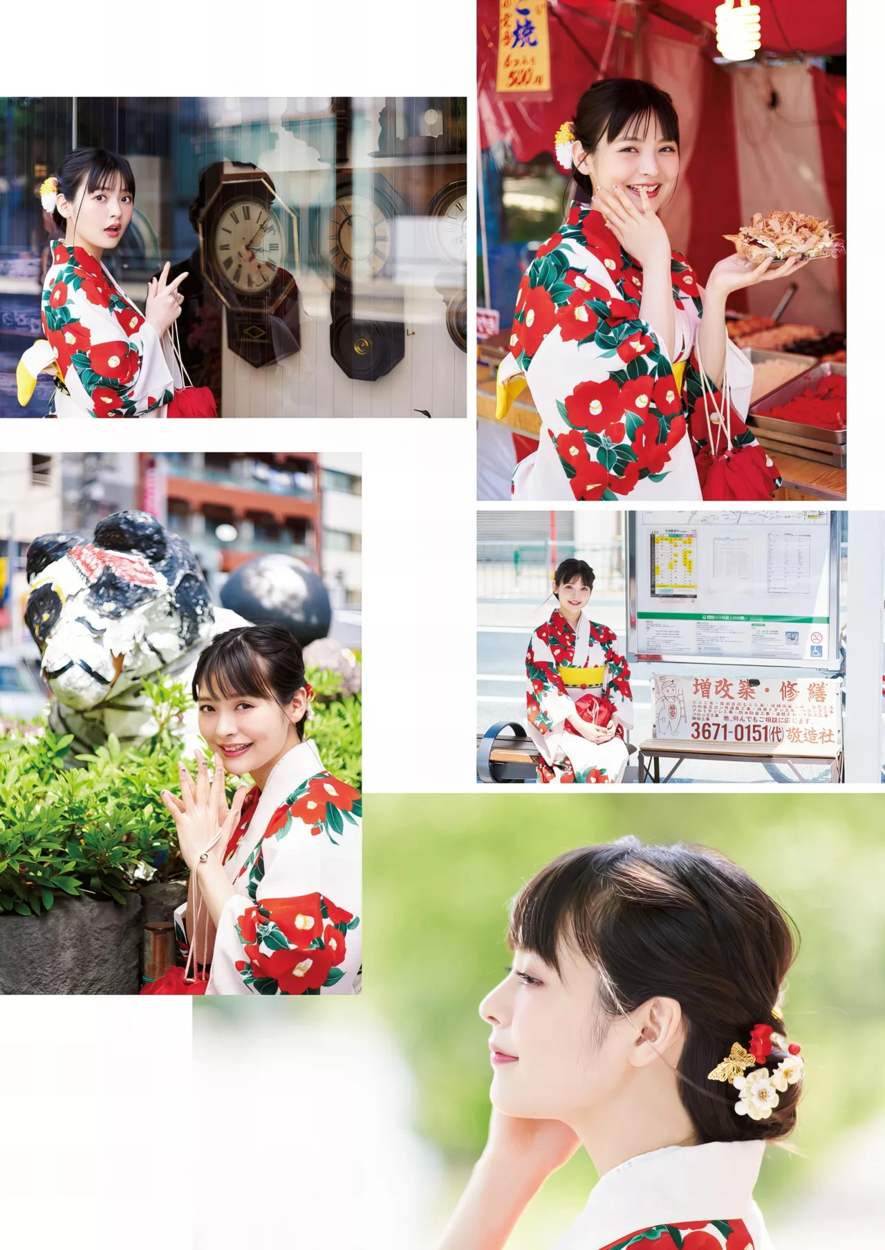 Sumire 」 Uesaka 「すみぺの 全集修正 上坂すみれ写真集