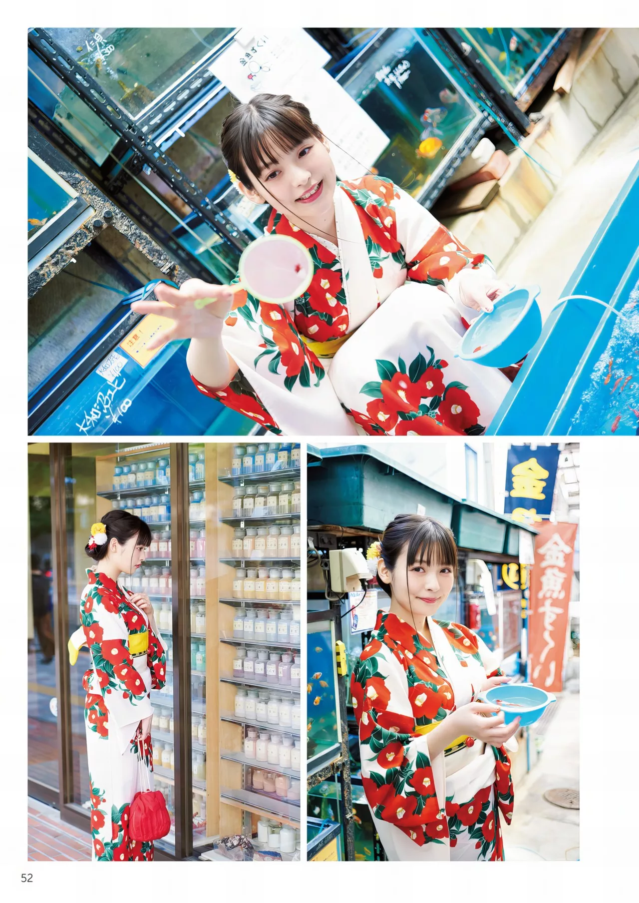Sumire 」 Uesaka 「すみぺの 全集修正 上坂すみれ写真集