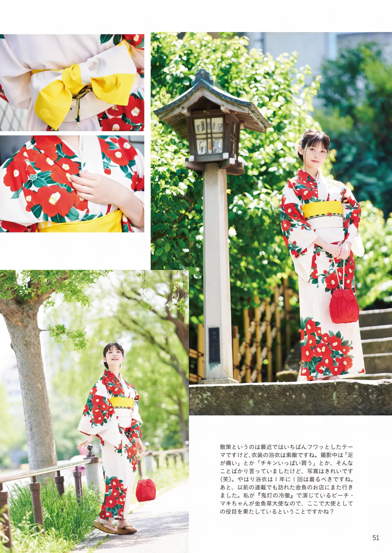 Sumire 」 Uesaka 「すみぺの 全集修正 上坂すみれ写真集