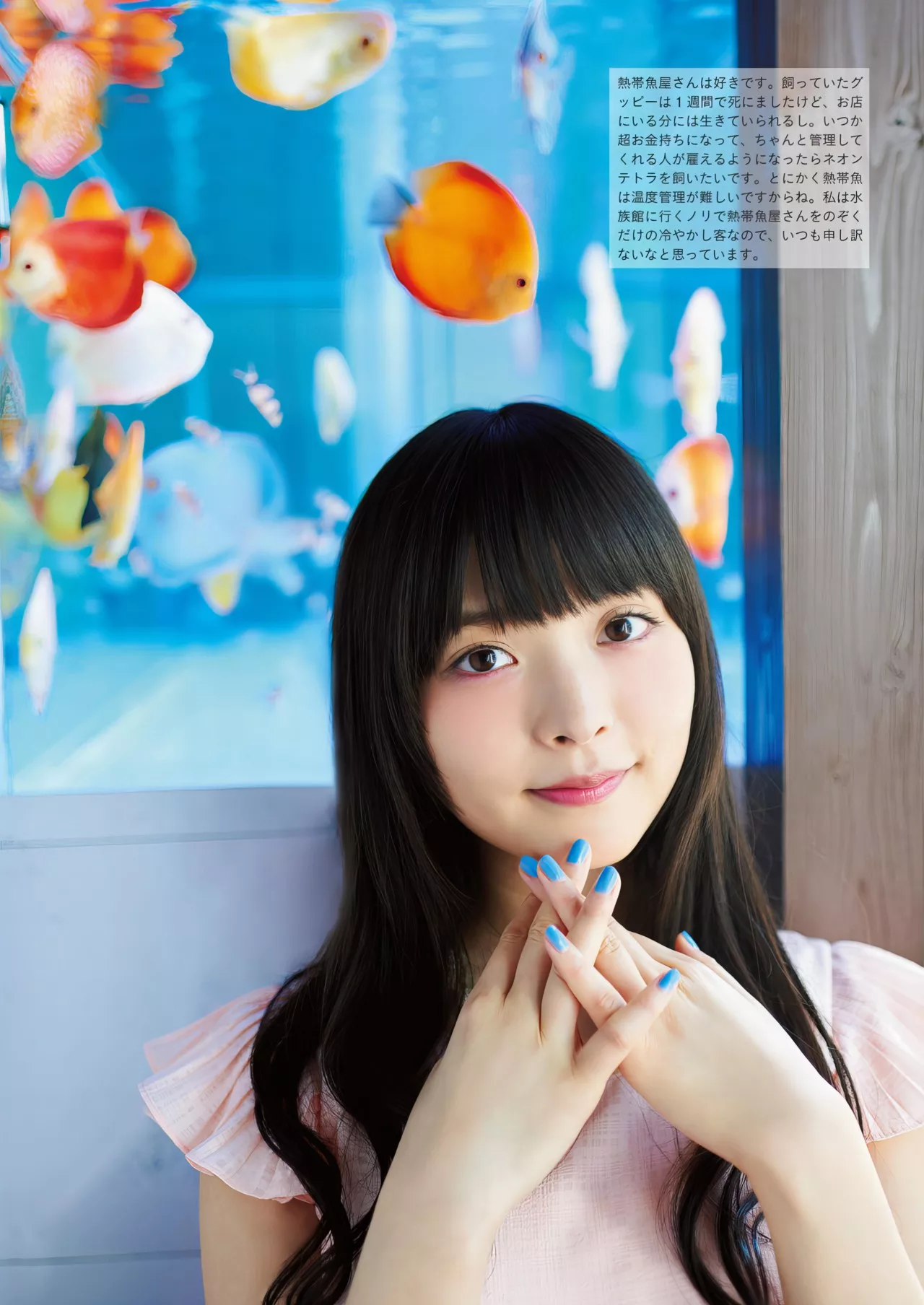 Sumire 」 Uesaka 「すみぺの 全集修正 上坂すみれ写真集