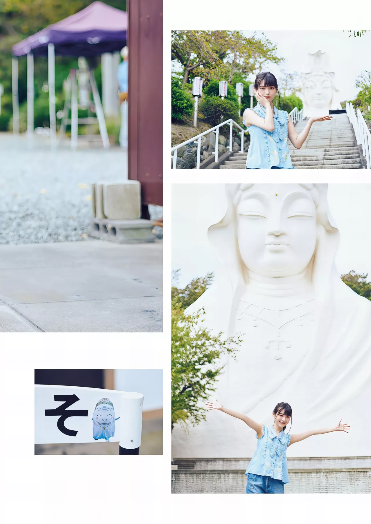 Sumire 」 Uesaka 「すみぺの 全集修正 上坂すみれ写真集