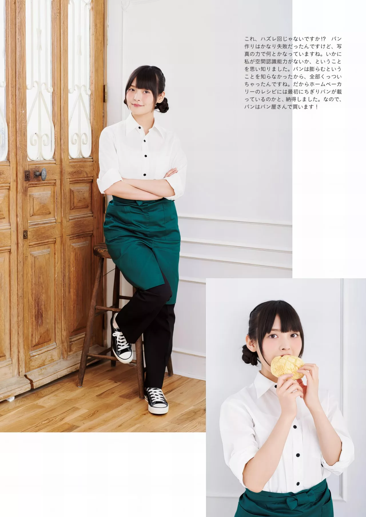 Sumire 」 Uesaka 「すみぺの 全集修正 上坂すみれ写真集