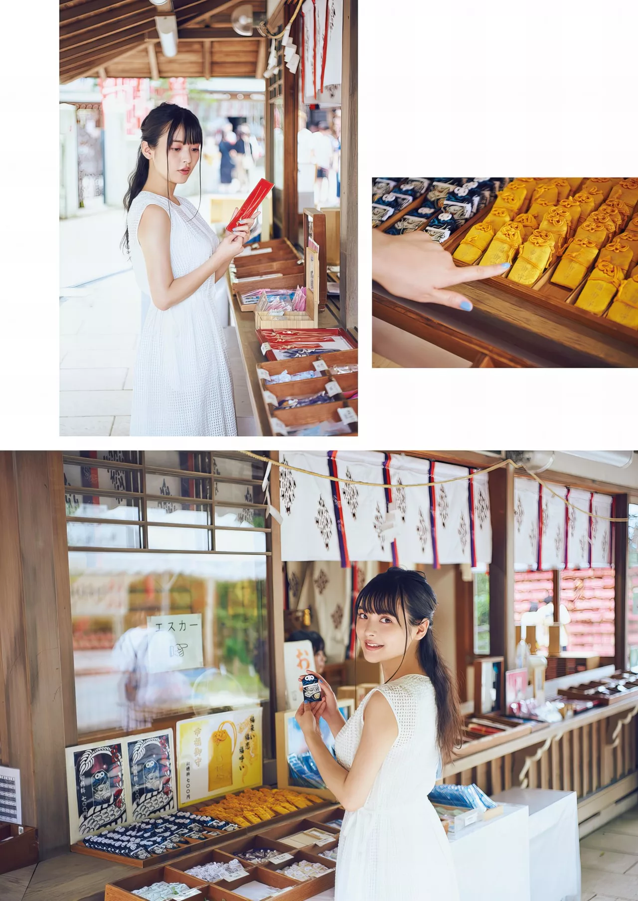 Sumire 」 Uesaka 「すみぺの 全集修正 上坂すみれ写真集