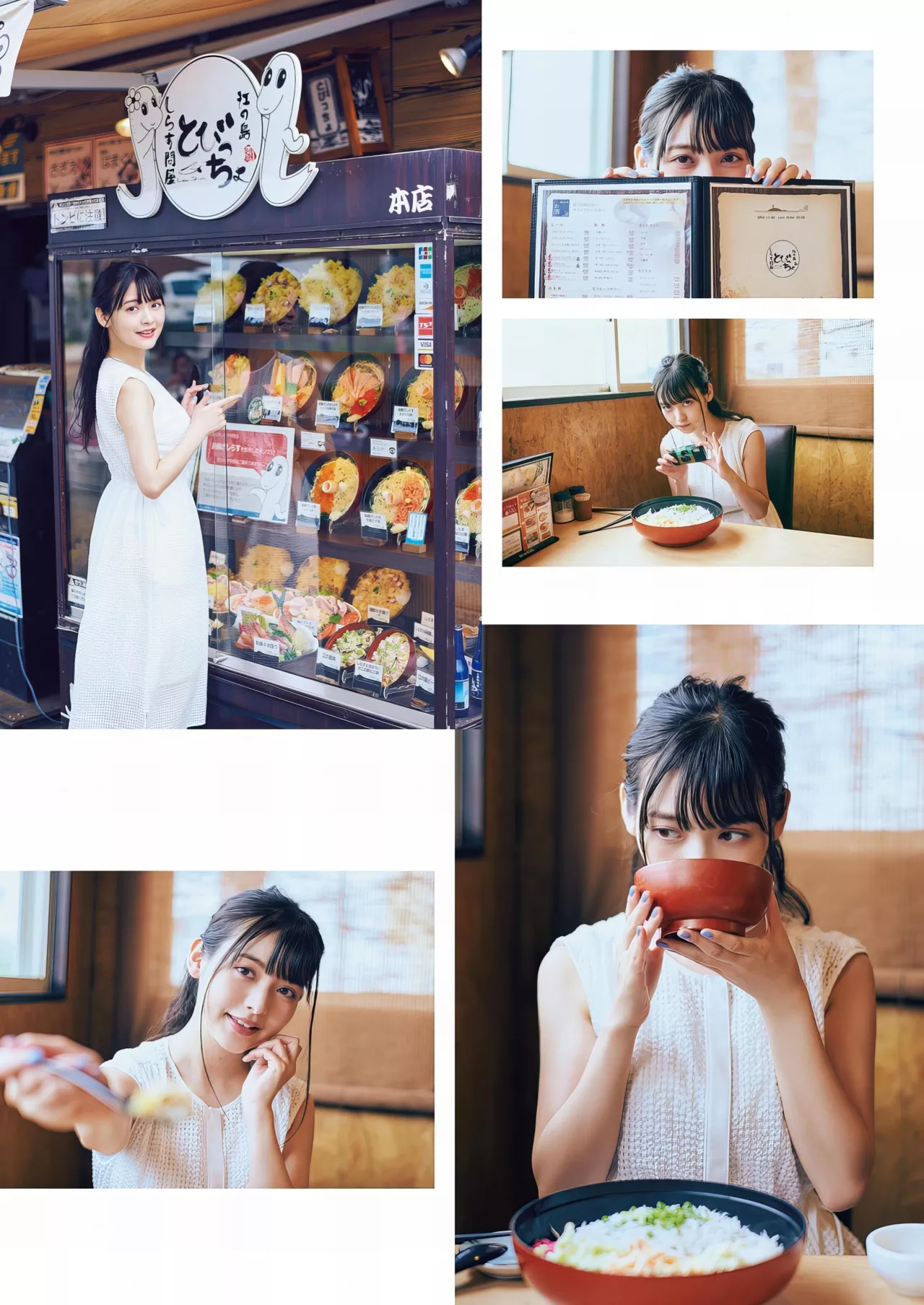 Sumire 」 Uesaka 「すみぺの 全集修正 上坂すみれ写真集