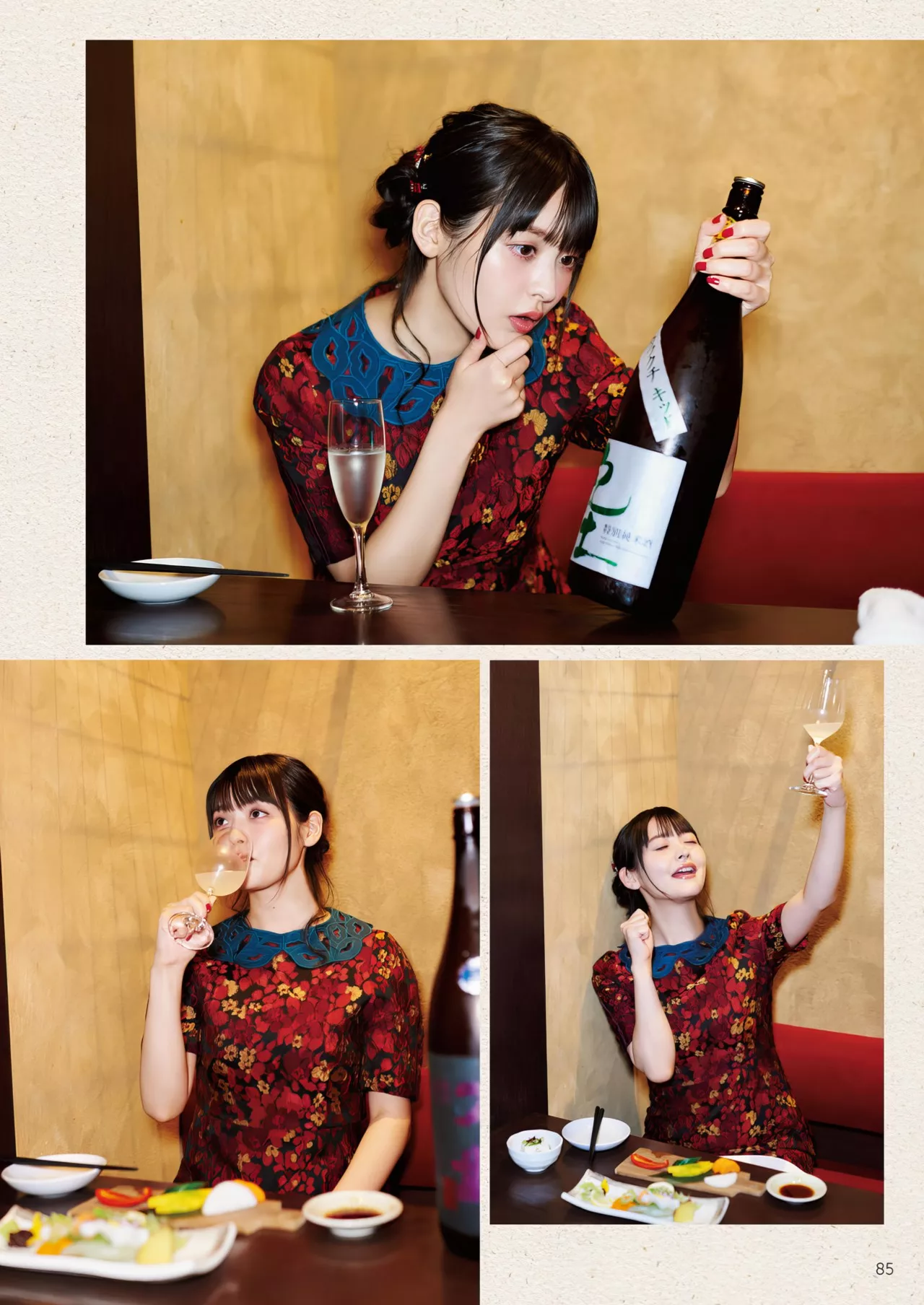 Sumire 」 Uesaka 「すみぺの 全集修正 上坂すみれ写真集