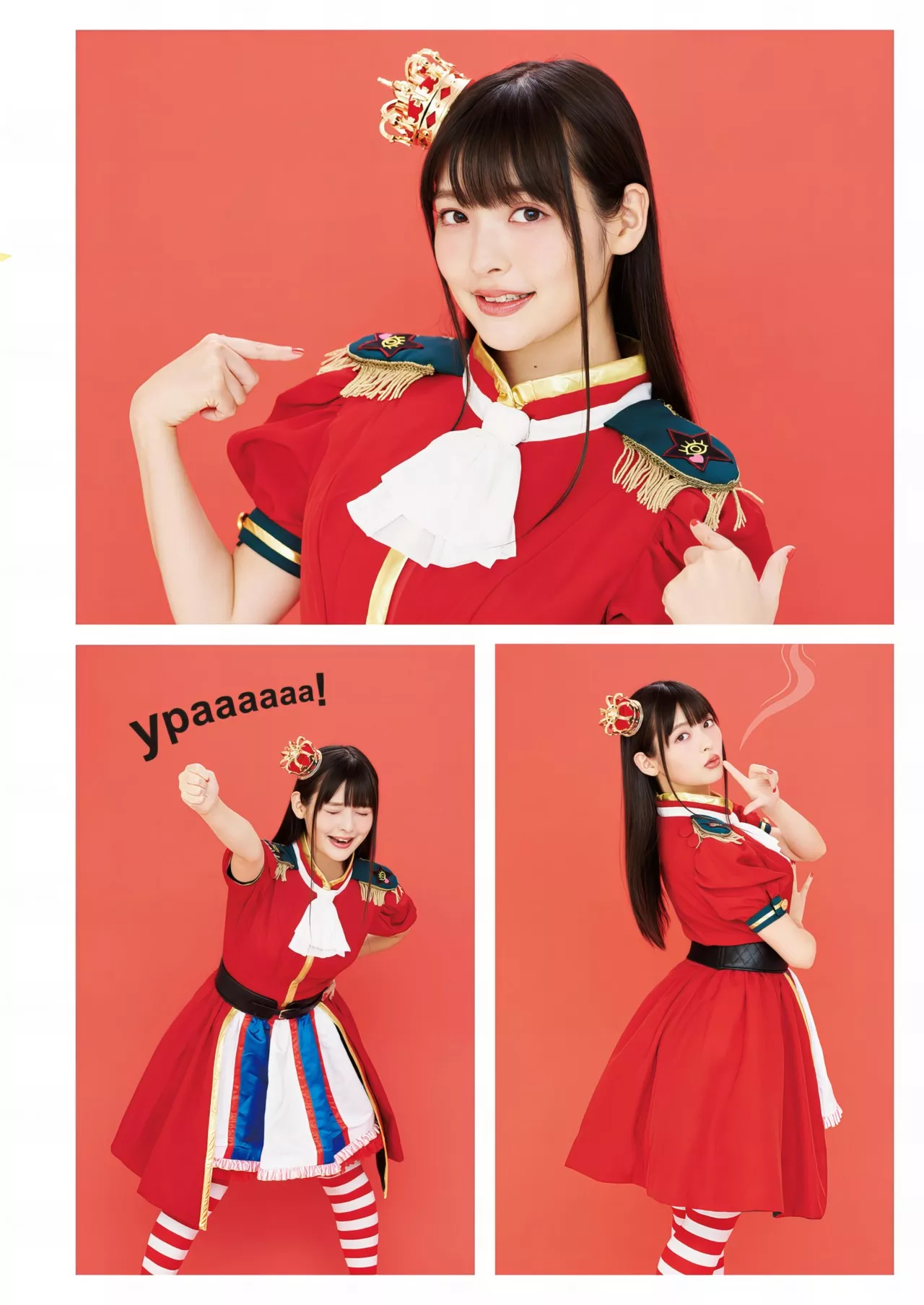 Sumire 」 Uesaka 「すみぺの 全集修正 上坂すみれ写真集
