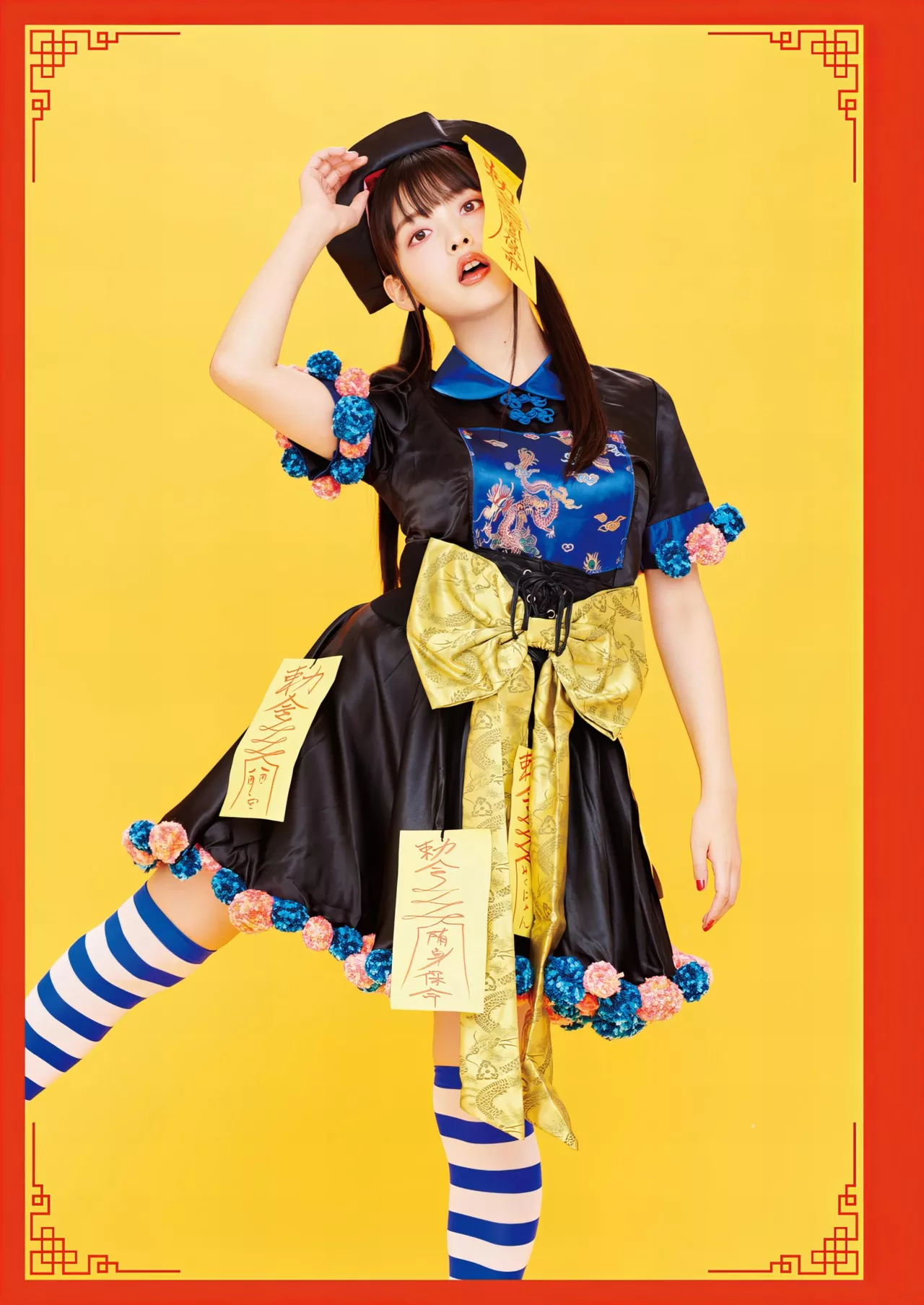 Sumire 」 Uesaka 「すみぺの 全集修正 上坂すみれ写真集