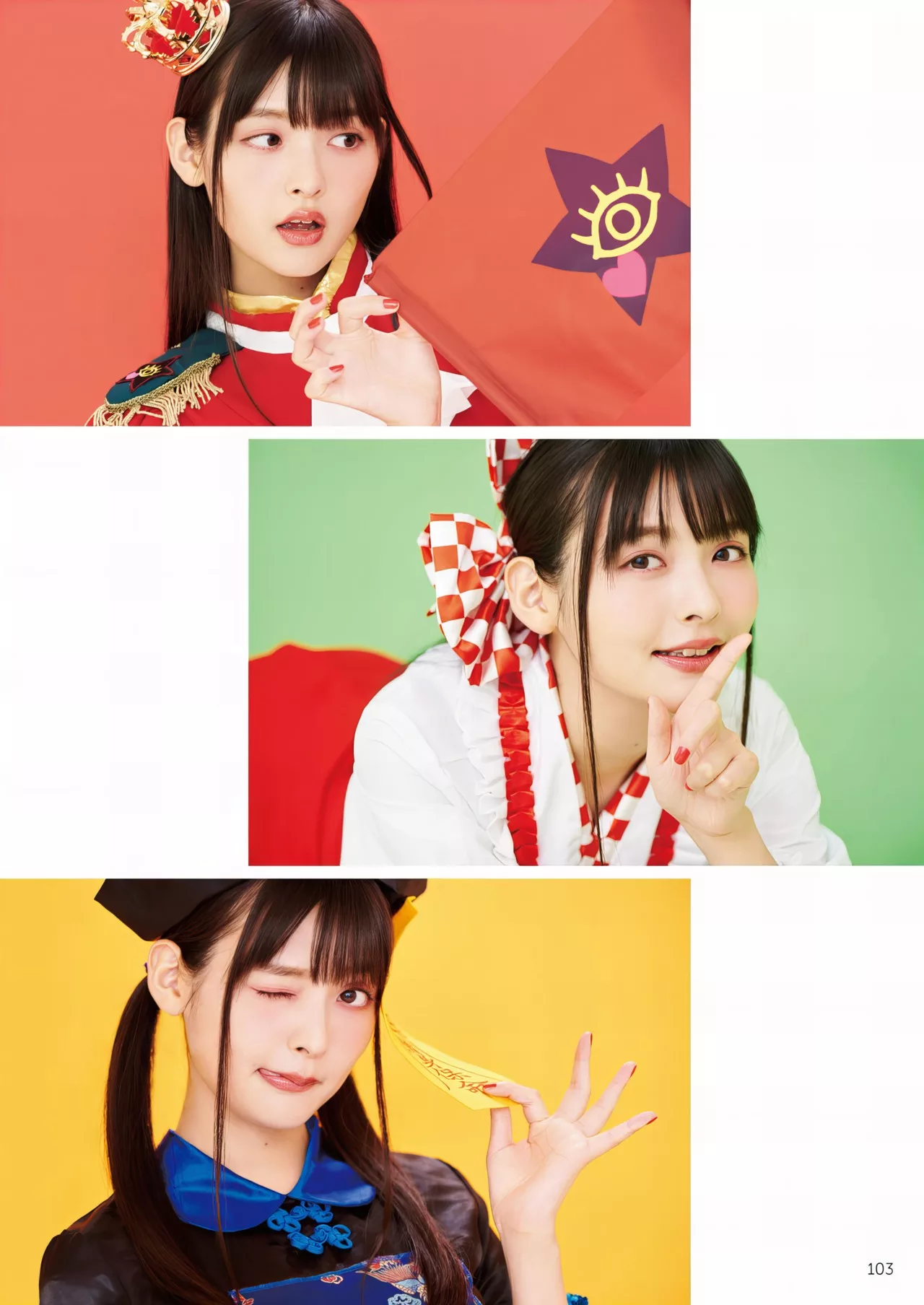 Sumire 」 Uesaka 「すみぺの 全集修正 上坂すみれ写真集