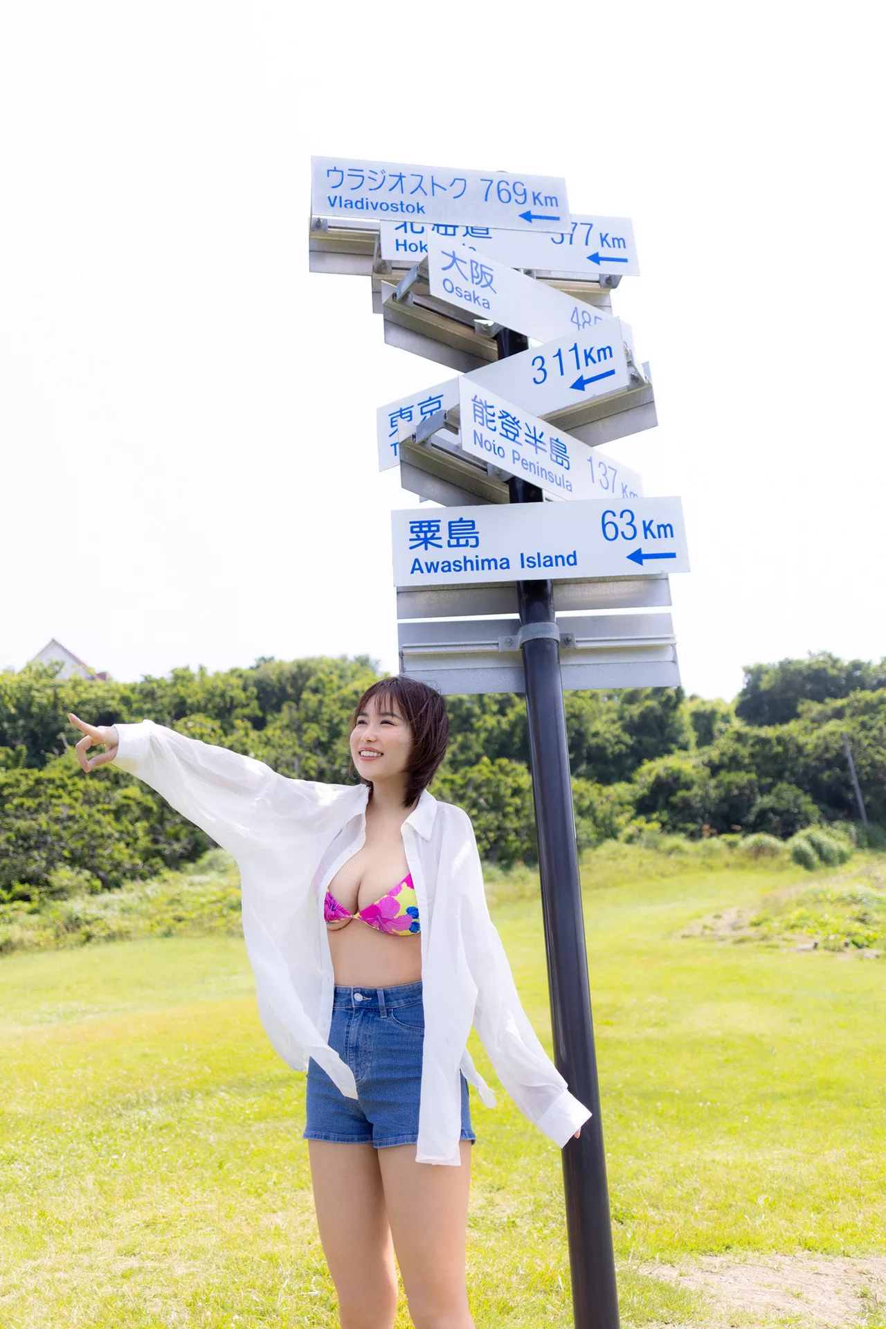 河合あすな写真集 全集修正 Asuna Kawai �rの�~～と过ごしたあの岛で～