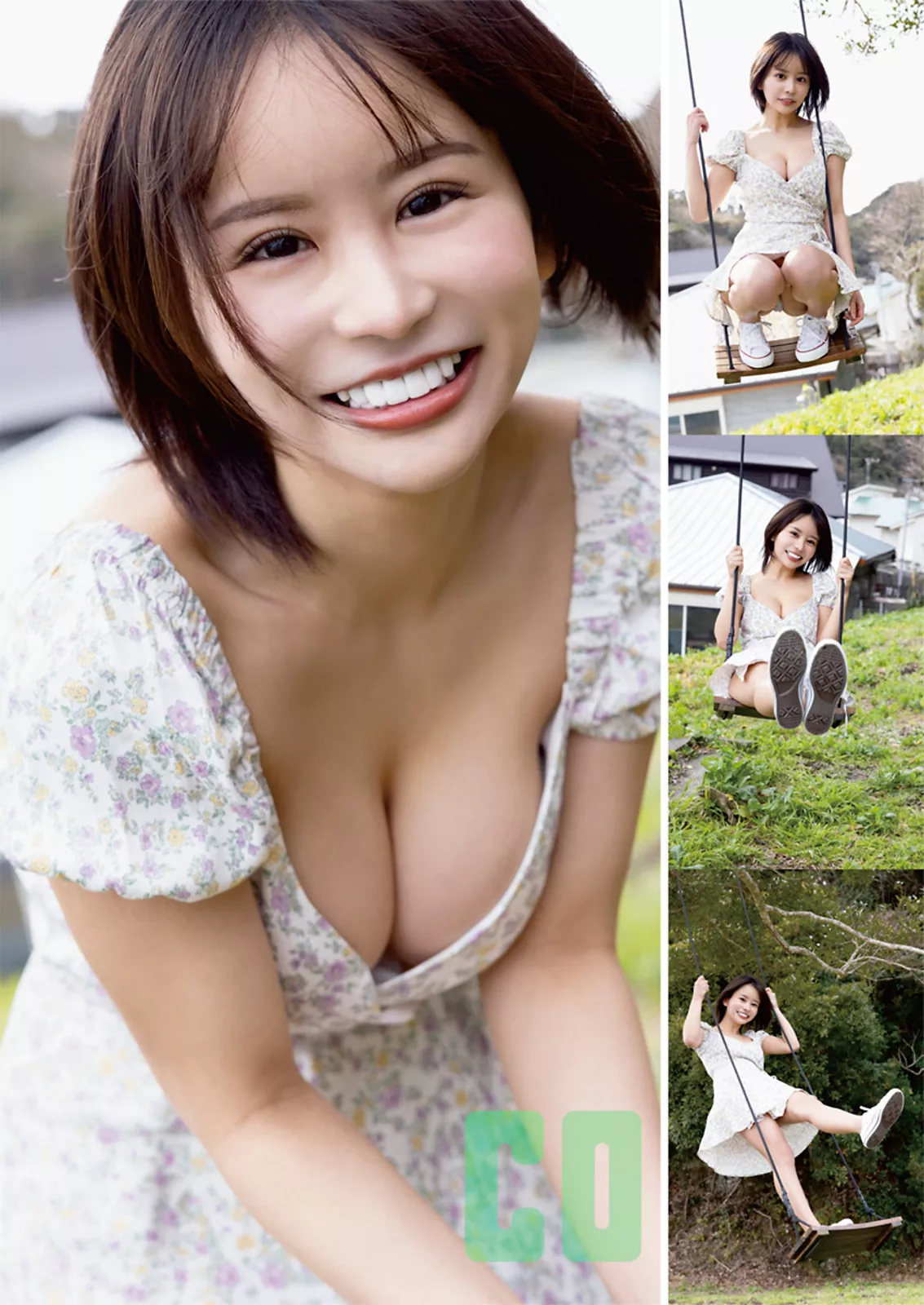 Set.8 杂志尤物 ( PAPICO 2023年8号) 写真相片 Animal 日本 Young 2023