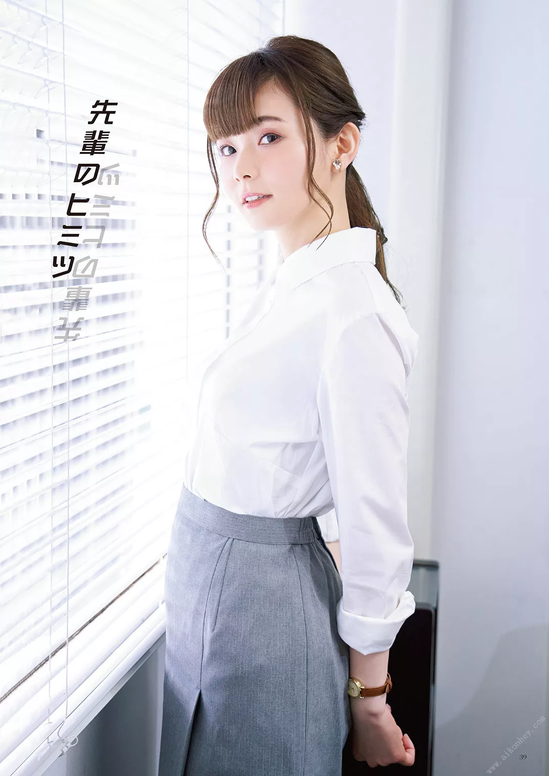 after~ ever 全集修正 ~Happily Nanaka Suwa ���Lななかすわわんだらんど