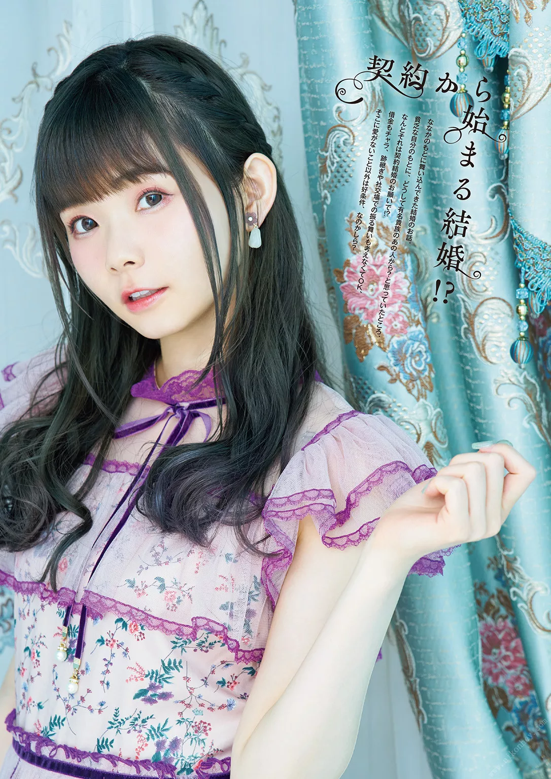 after~ ever 全集修正 ~Happily Nanaka Suwa ���Lななかすわわんだらんど