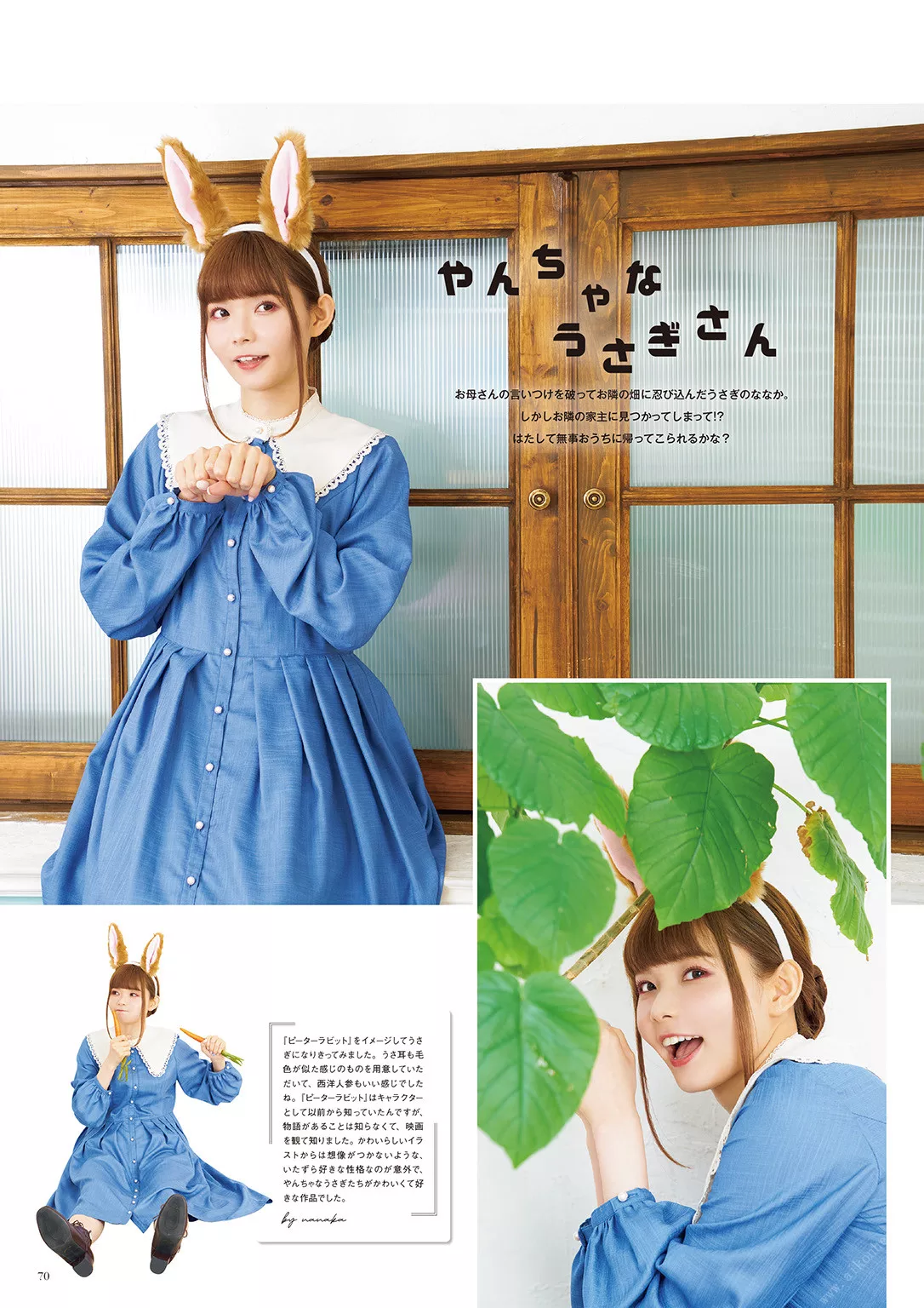 after~ ever 全集修正 ~Happily Nanaka Suwa ���Lななかすわわんだらんど