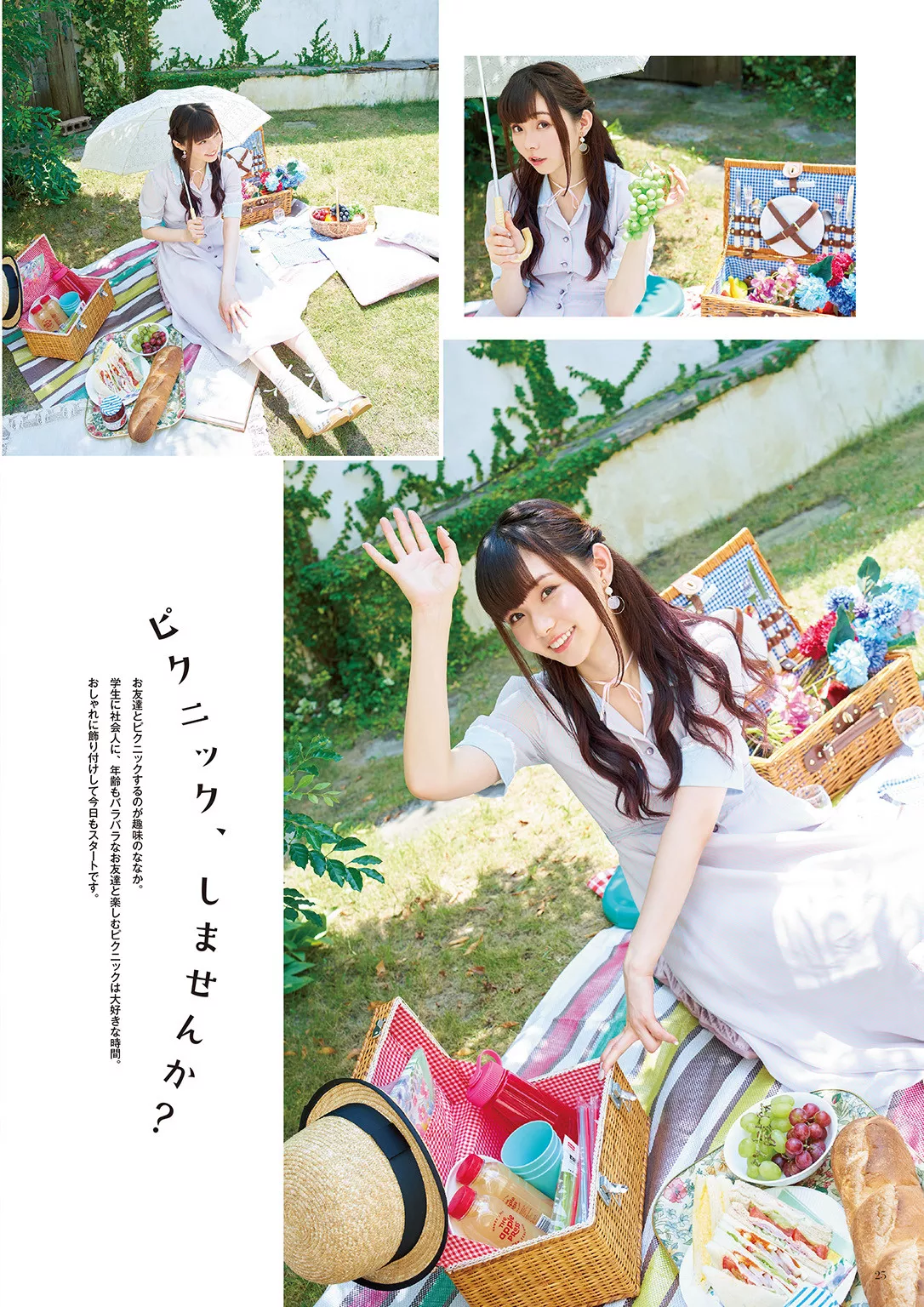after~ ever 全集修正 ~Happily Nanaka Suwa ���Lななかすわわんだらんど
