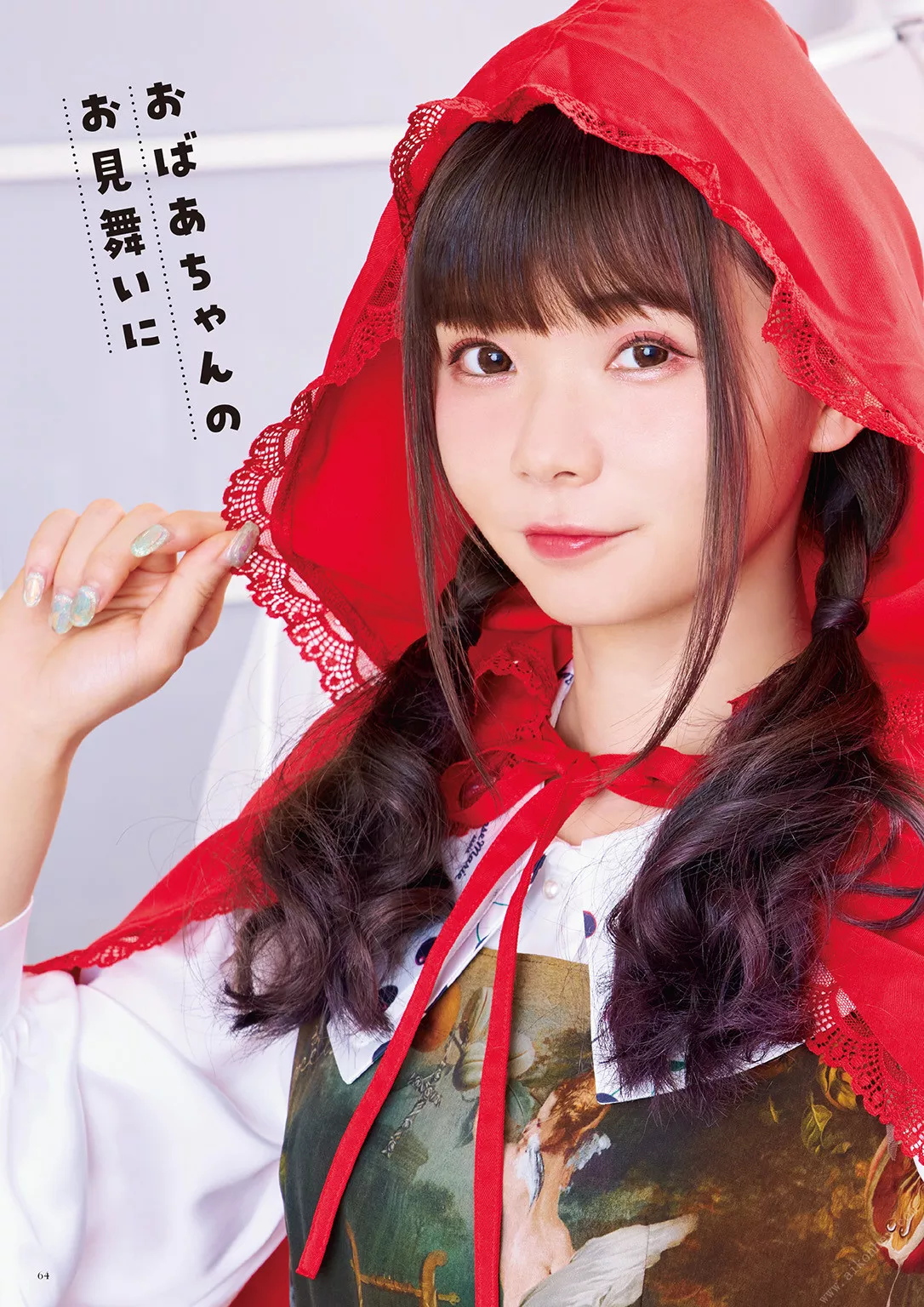 after~ ever 全集修正 ~Happily Nanaka Suwa ���Lななかすわわんだらんど