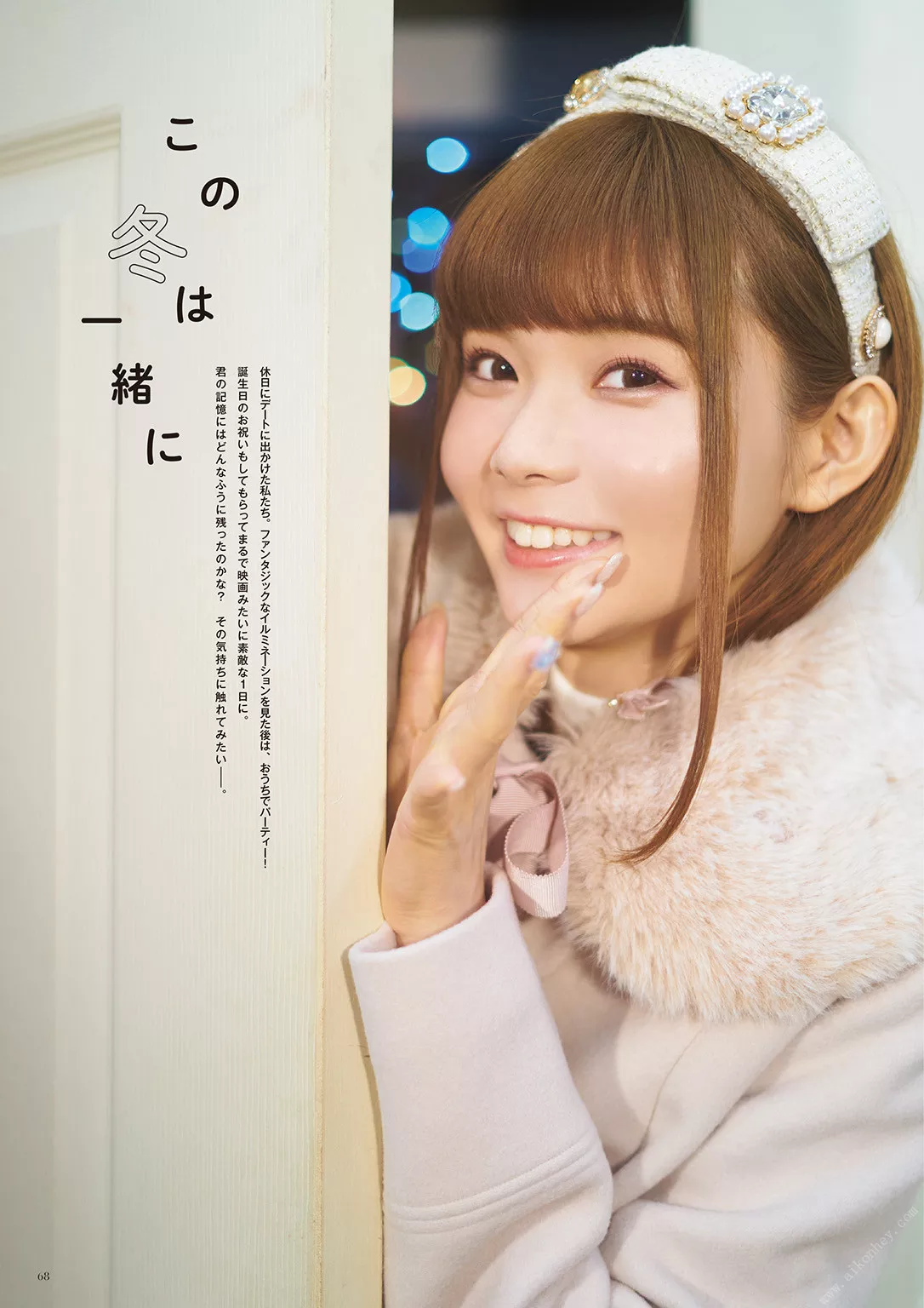 after~ ever 全集修正 ~Happily Nanaka Suwa ���Lななかすわわんだらんど