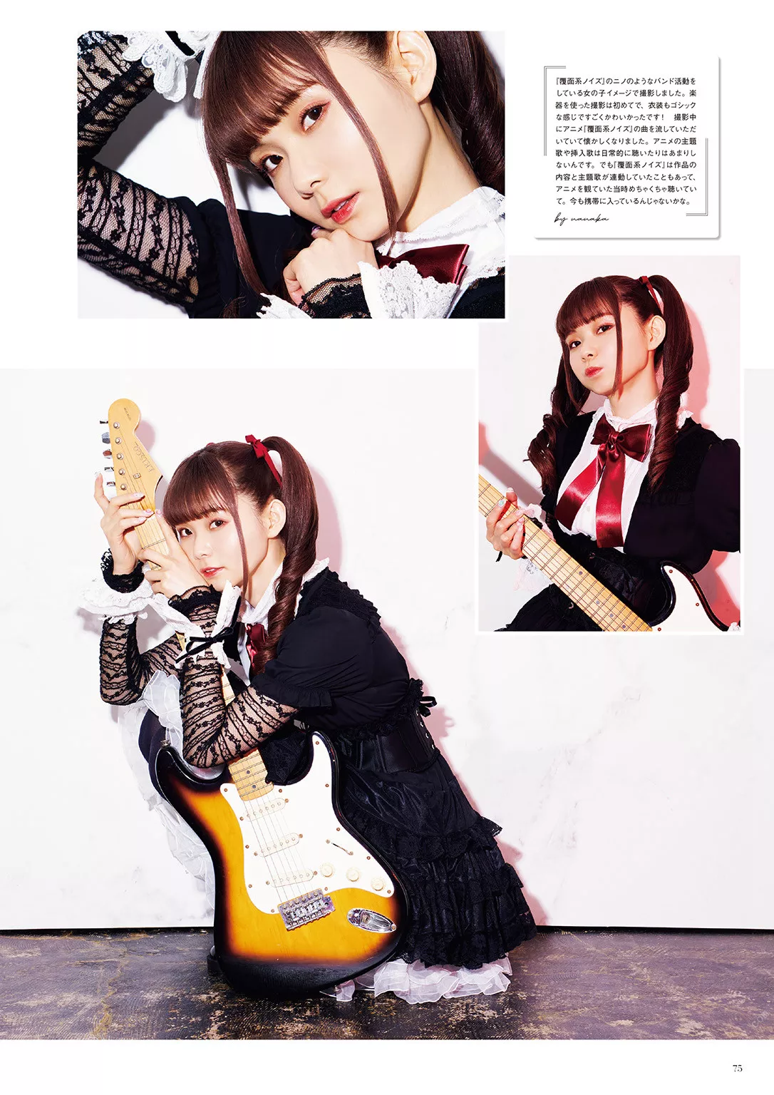 after~ ever 全集修正 ~Happily Nanaka Suwa ���Lななかすわわんだらんど