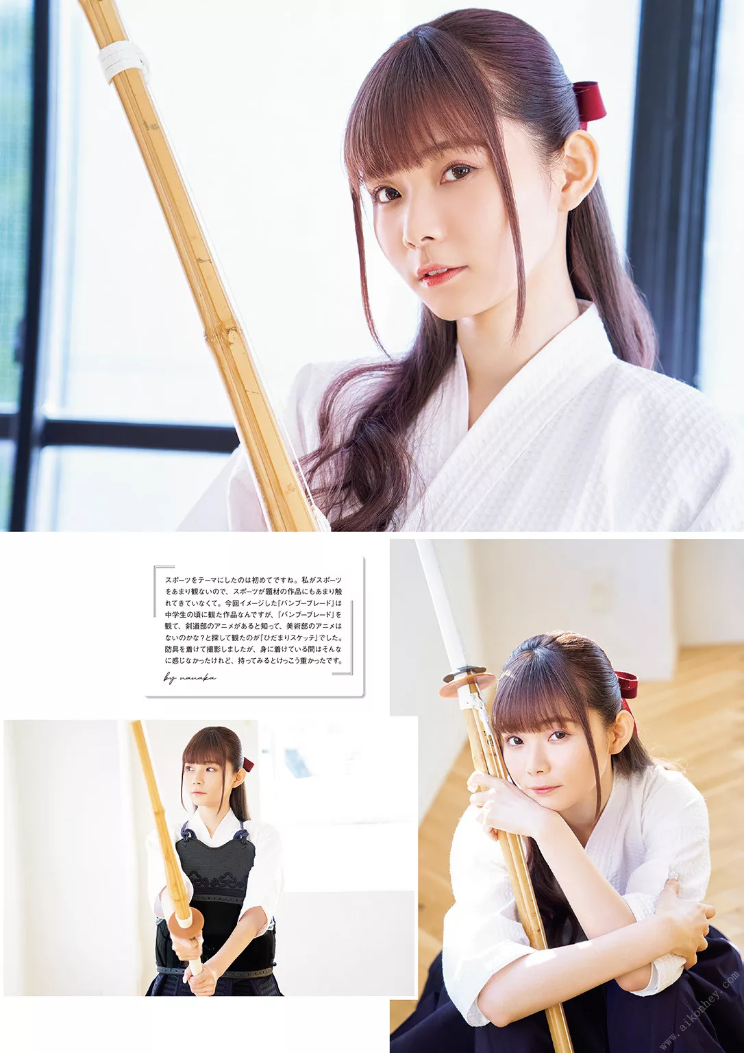 after~ ever 全集修正 ~Happily Nanaka Suwa ���Lななかすわわんだらんど
