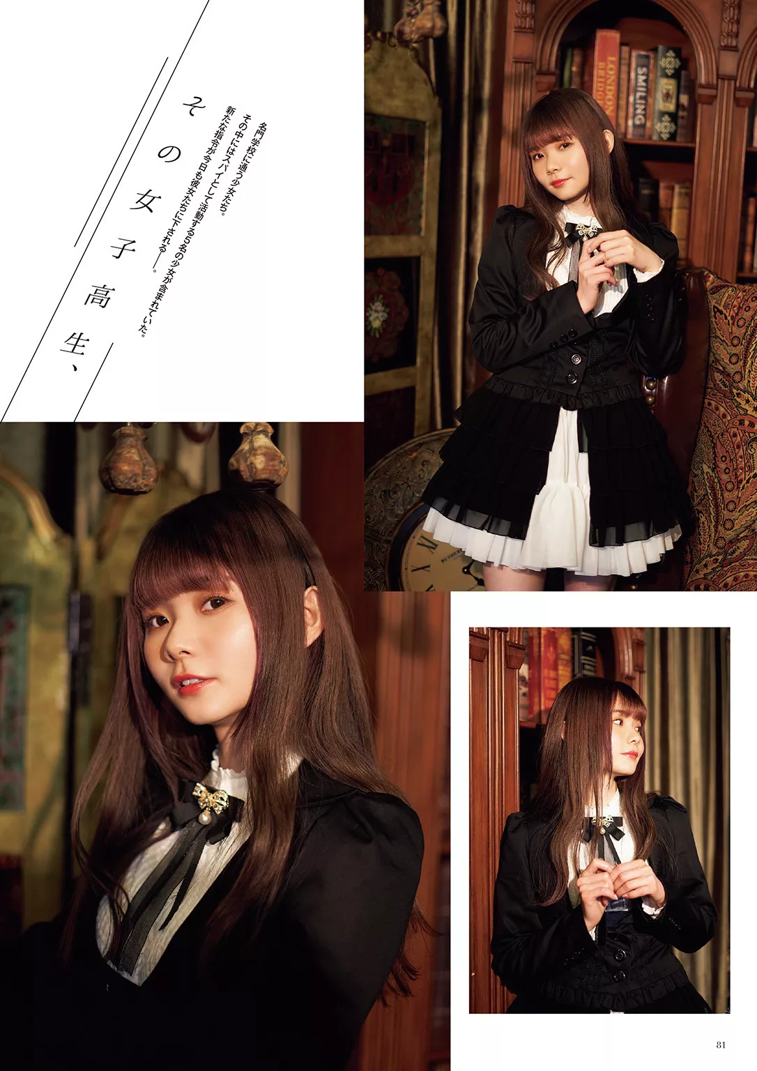 after~ ever 全集修正 ~Happily Nanaka Suwa ���Lななかすわわんだらんど