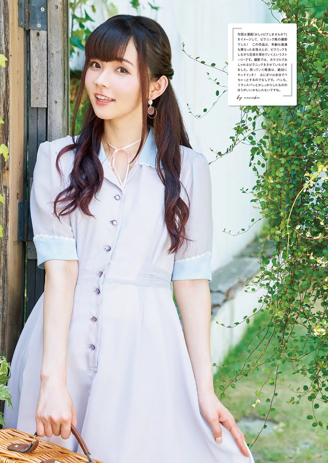 after~ ever 全集修正 ~Happily Nanaka Suwa ���Lななかすわわんだらんど