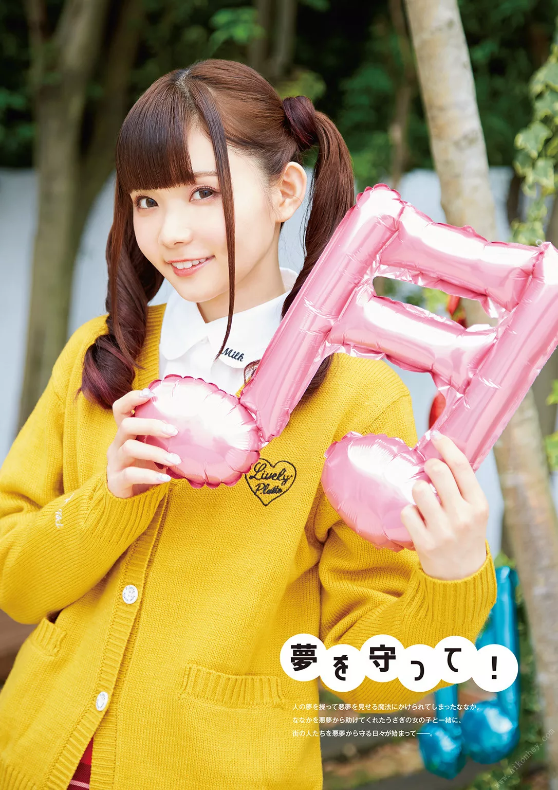 after~ ever 全集修正 ~Happily Nanaka Suwa ���Lななかすわわんだらんど
