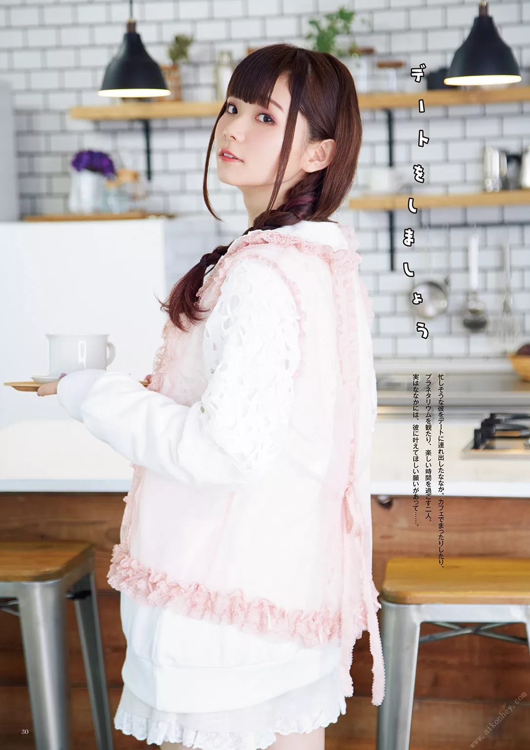 after~ ever 全集修正 ~Happily Nanaka Suwa ���Lななかすわわんだらんど