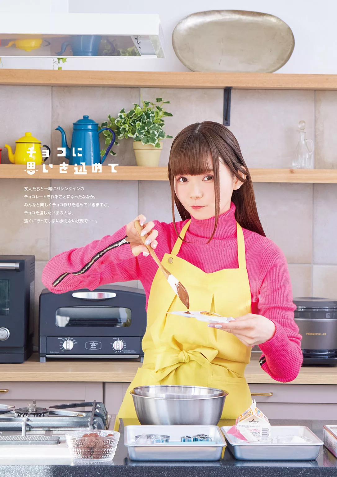 after~ ever 全集修正 ~Happily Nanaka Suwa ���Lななかすわわんだらんど