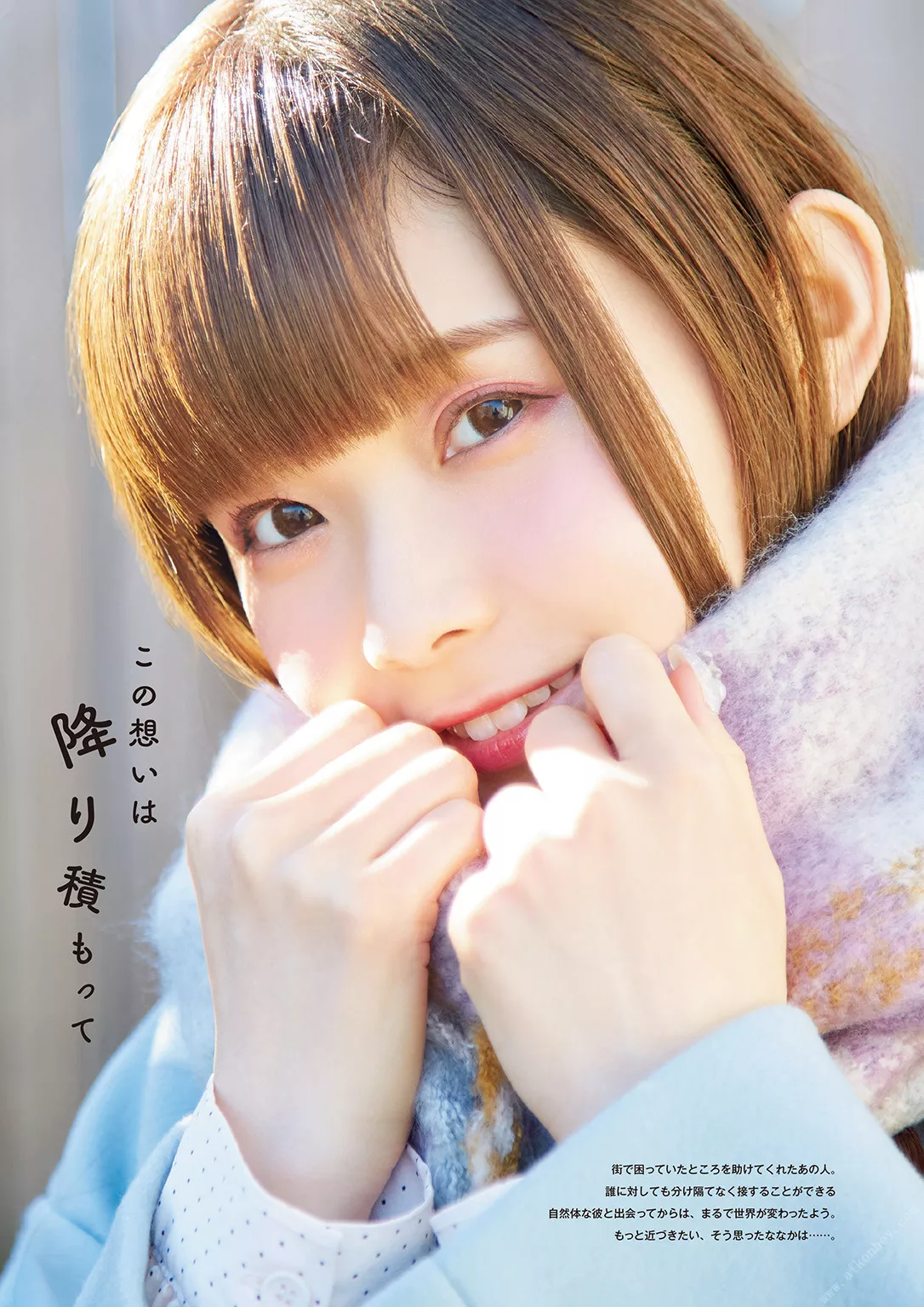 after~ ever 全集修正 ~Happily Nanaka Suwa ���Lななかすわわんだらんど