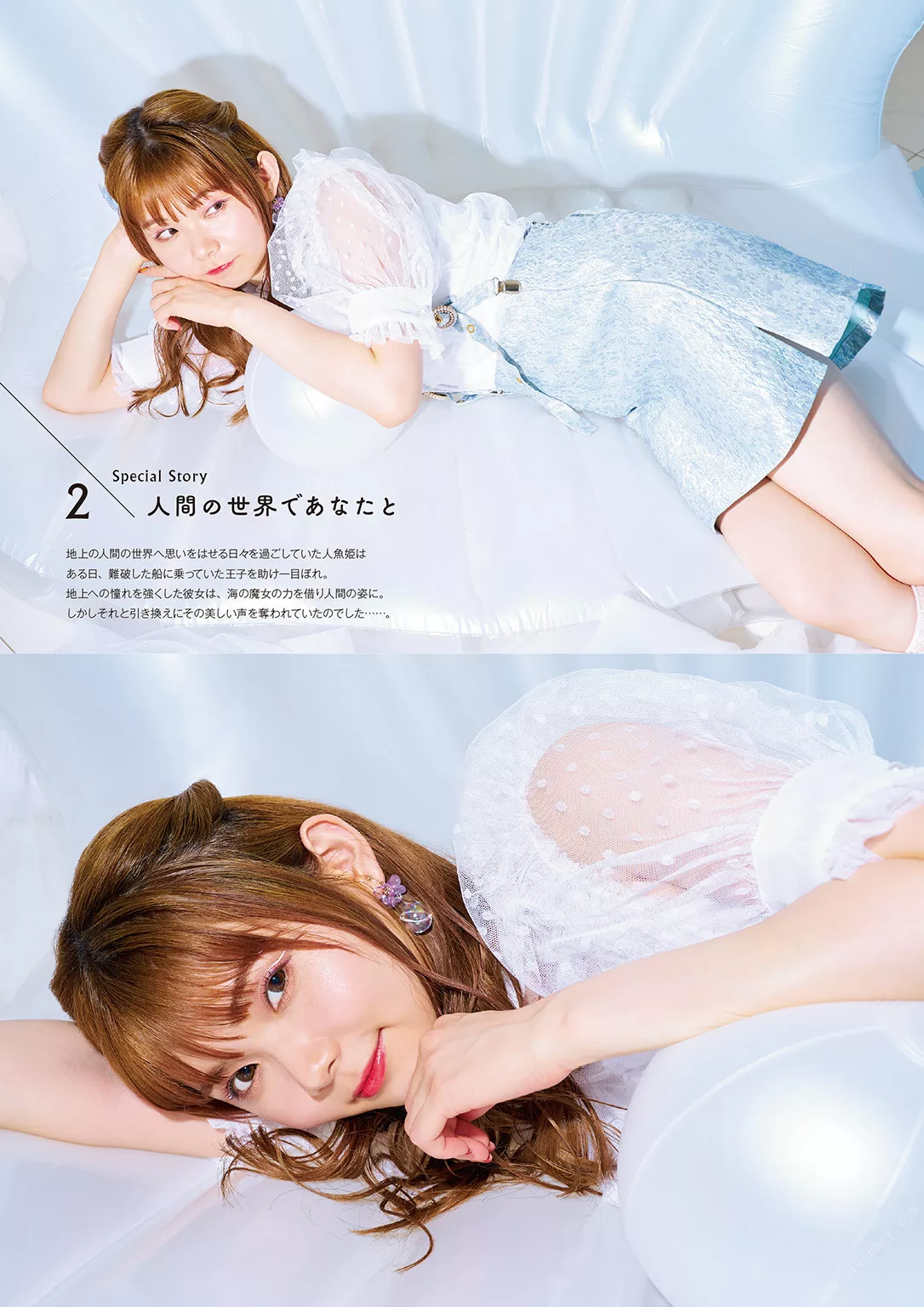 after~ ever 全集修正 ~Happily Nanaka Suwa ���Lななかすわわんだらんど