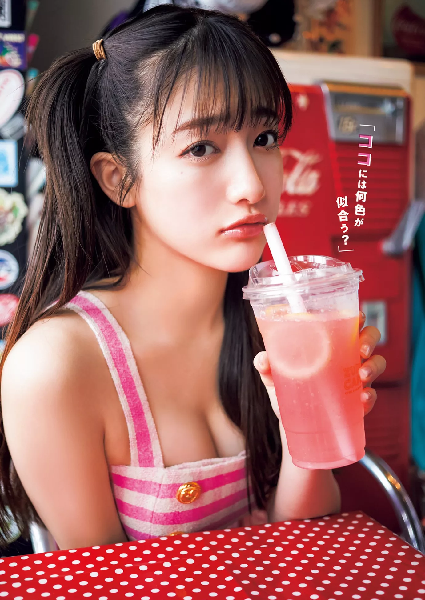 Jump Sakuragi 杂志写真 ( 2023 Cocona 日本 Set.20 �@木心菜Young 2023年20号) 美人