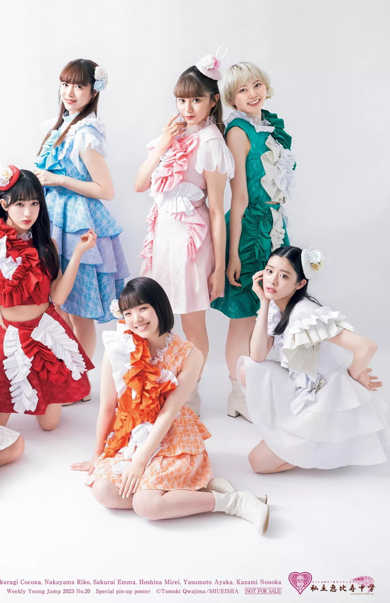 Jump Sakuragi 杂志写真 ( 2023 Cocona 日本 Set.20 �@木心菜Young 2023年20号) 美人
