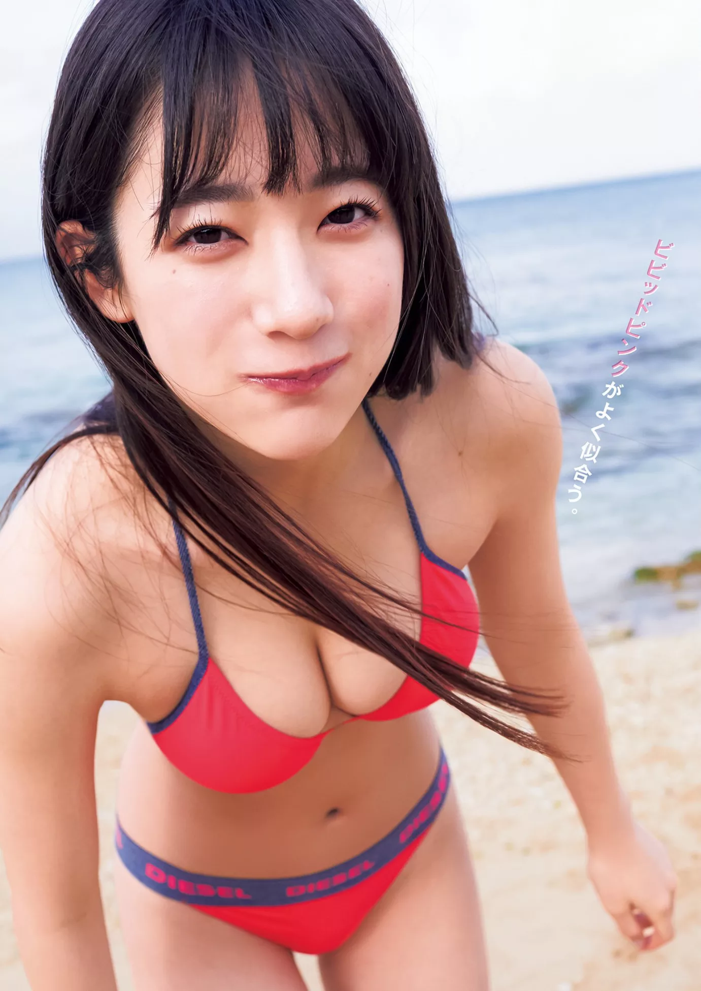 Jump Sakuragi 杂志写真 ( 2023 Cocona 日本 Set.20 �@木心菜Young 2023年20号) 美人