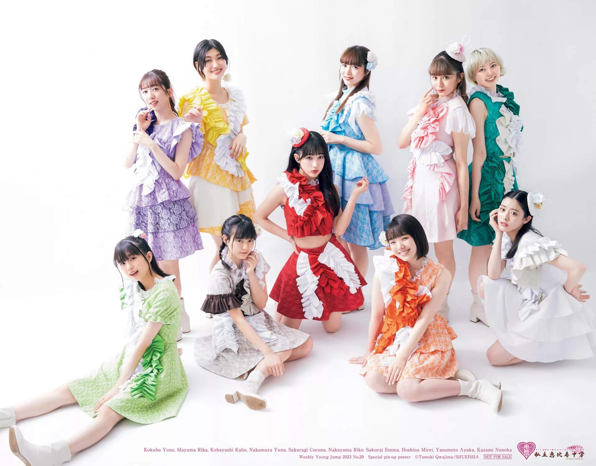 Jump Sakuragi 杂志写真 ( 2023 Cocona 日本 Set.20 �@木心菜Young 2023年20号) 美人