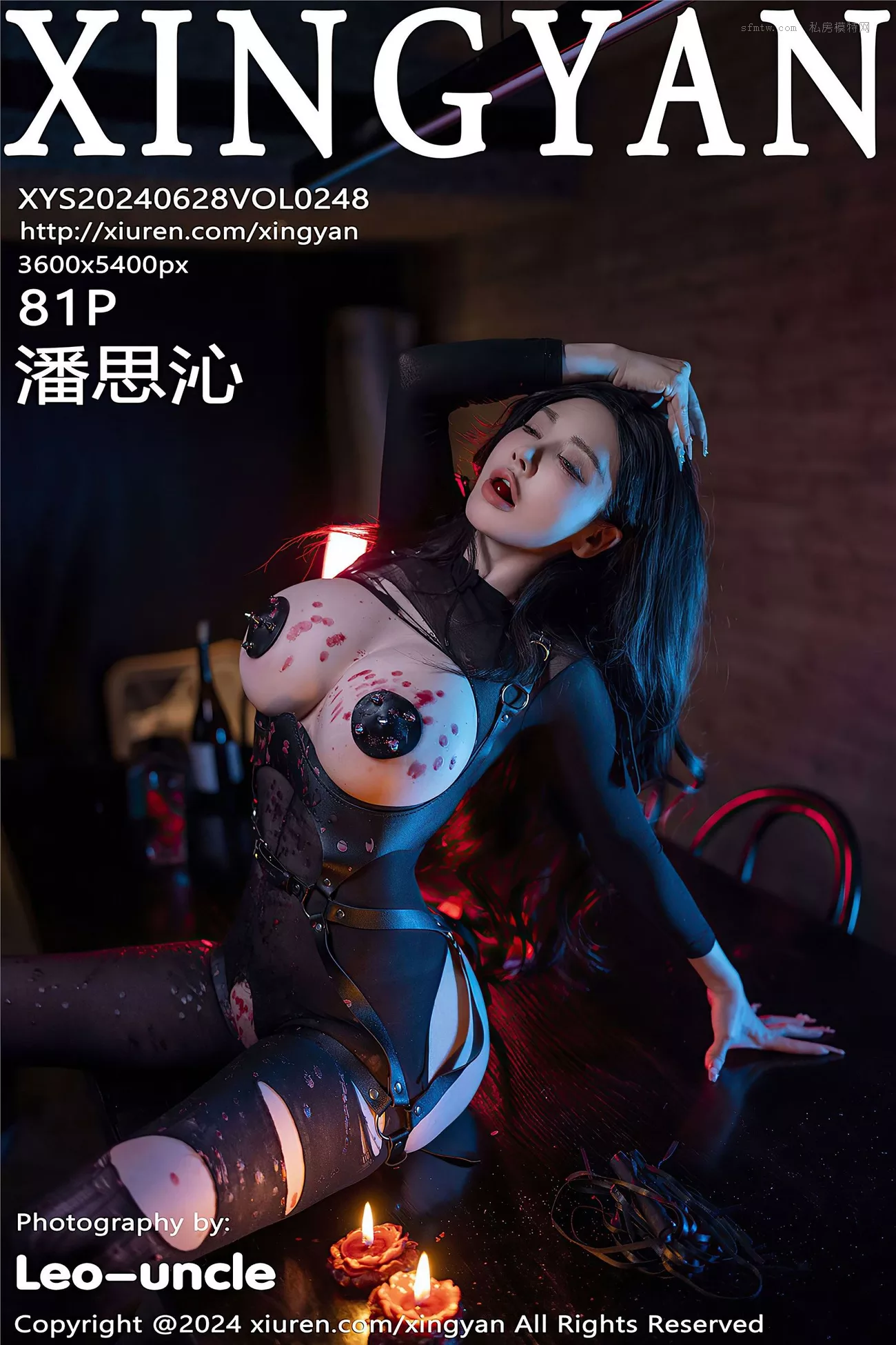 潘思沁 No.248 XingYan】 【星颜社