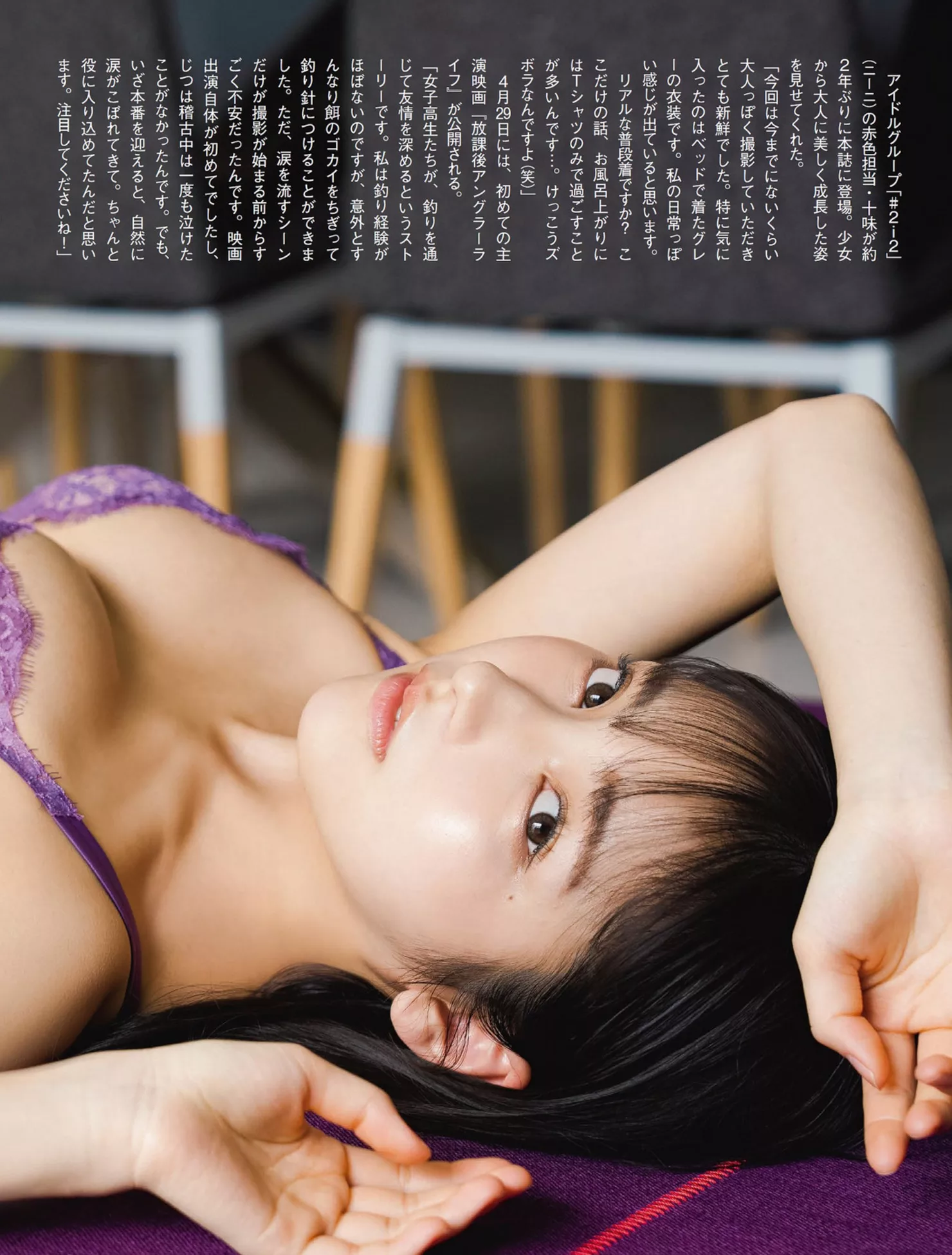 ( 美模 VIP大图 日本 ) Toumi 优质摄影写真 十味FLASH