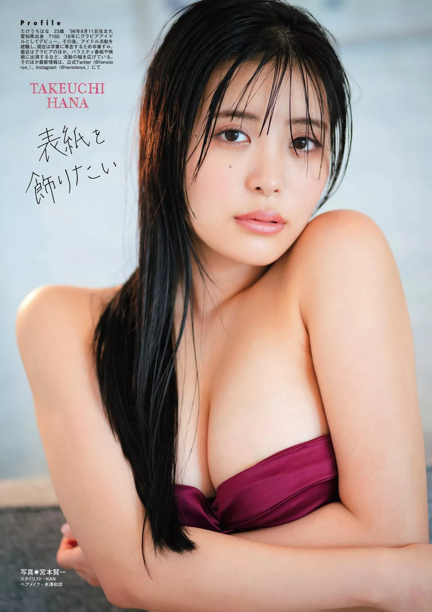 艳模 优秀摄影艺术图 Hana 竹内花FLASH BEST 2022年初夏 Takeuchi 日本