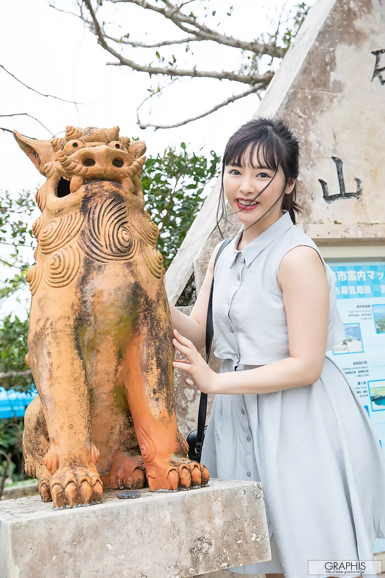 「 Cute」 艺术图Graphis】 Yuna 全集修正 小仓由菜【日本 Ogura Gals cent Yuna