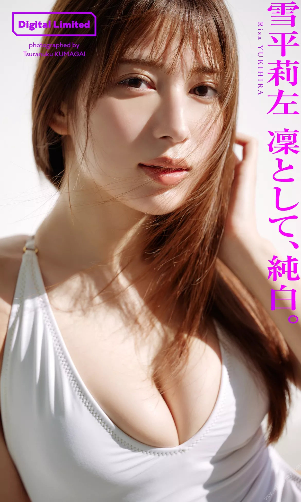 写真 Book 「�Cとして、纯白。」 日本 Risa Photo 全集修正 周 佳人 雪平莉左 Yukihira