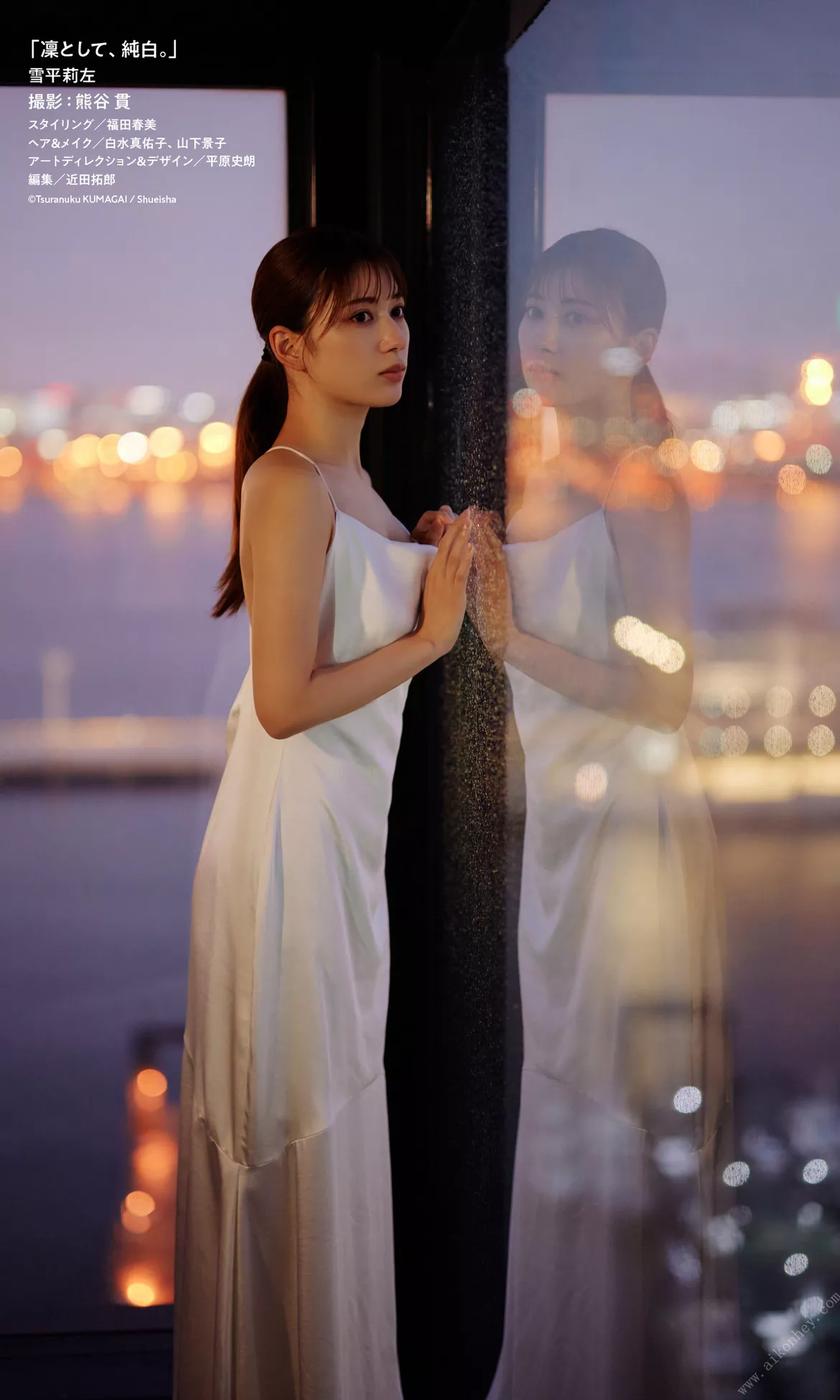 写真 Book 「�Cとして、纯白。」 日本 Risa Photo 全集修正 周 佳人 雪平莉左 Yukihira