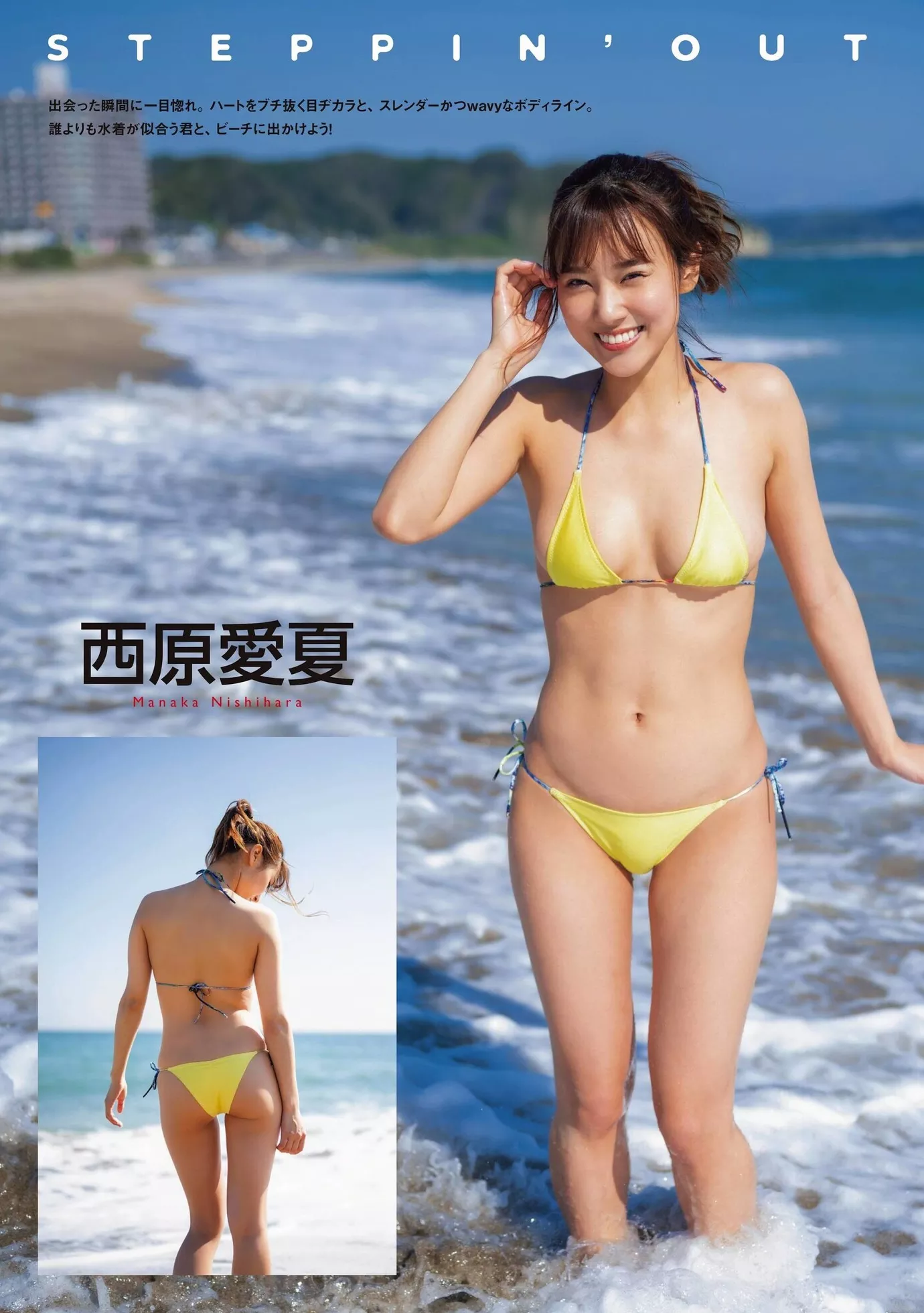 2021.02 ENTAME 2021年02月号) (9P) (月刊 ,