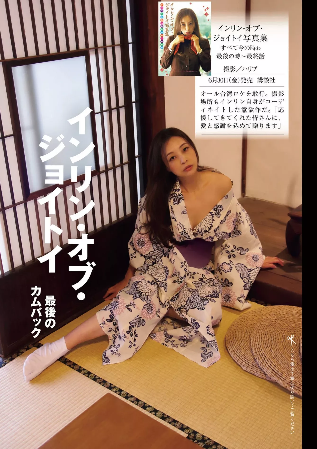 【】 日本妹曲线优雅见过身段比例最好的 (8P)