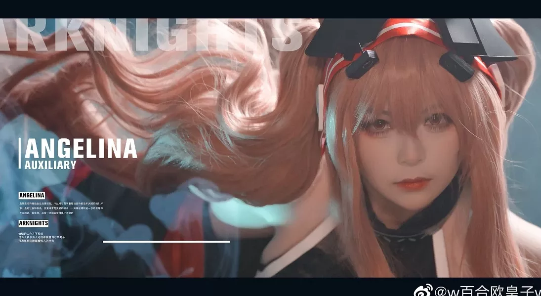 丽人cosplay w百合欧皇子w 明日方舟 (9P) 安洁莉娜