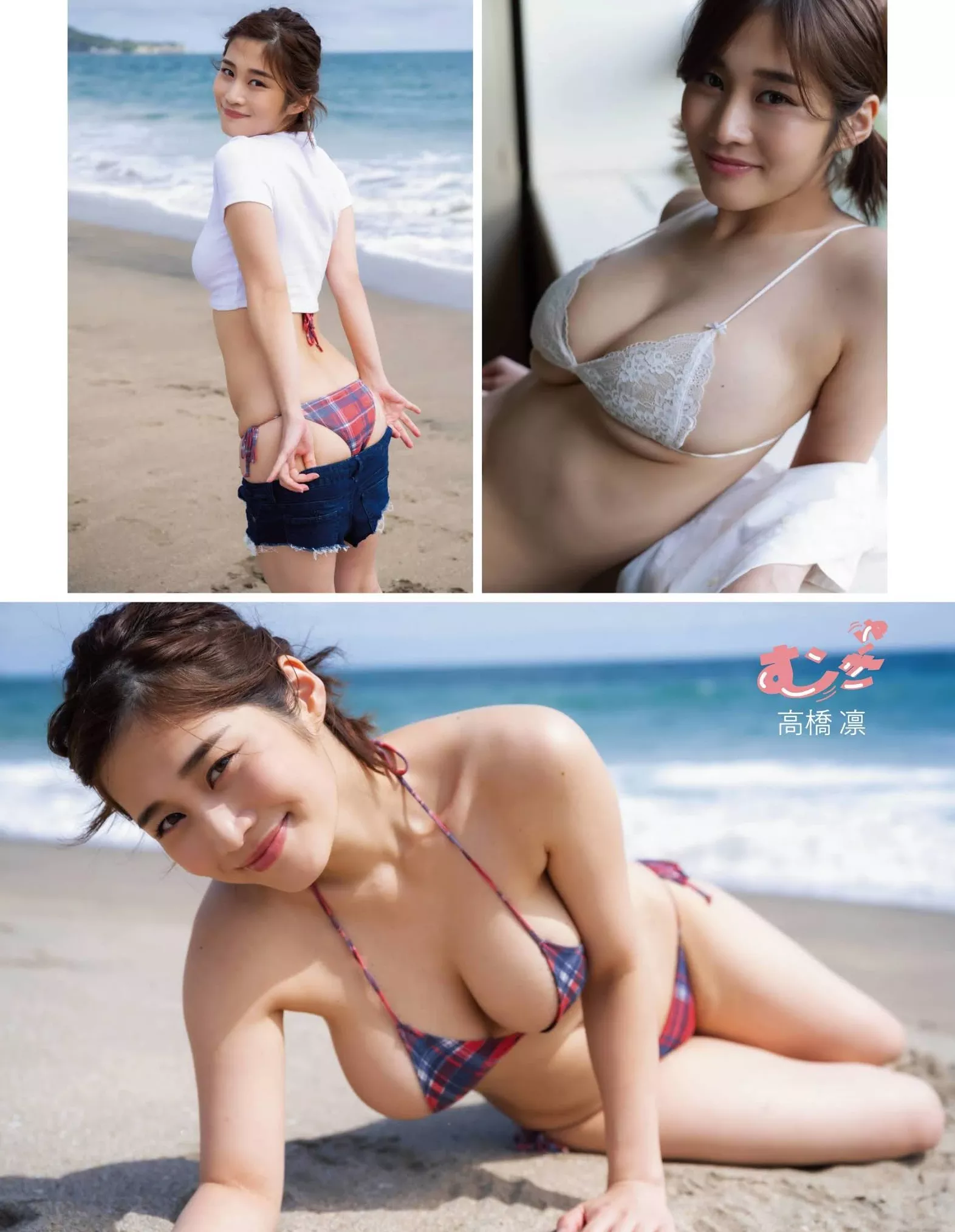 (10P) 高桥凛, Shukan Rin 2020.12.10 Jitsuwa 2020年12月10日号) Takahashi (周刊�g��