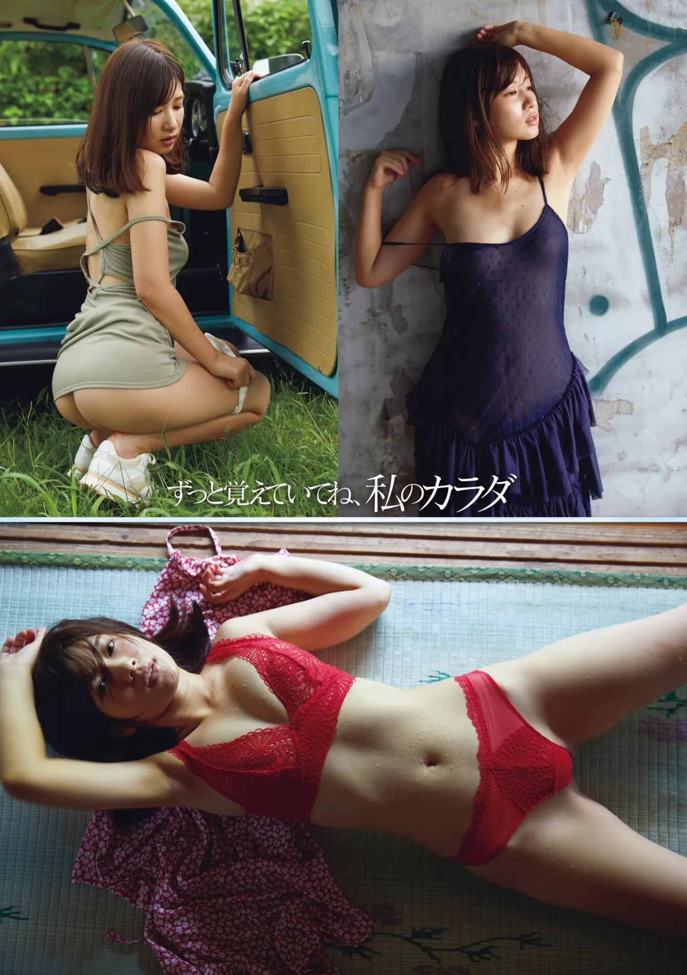 2020.12.03 (8P) Jitsuwa (周刊�g�� Shukan Ishioka 石��真衣, Mai 2020年12月03日号)