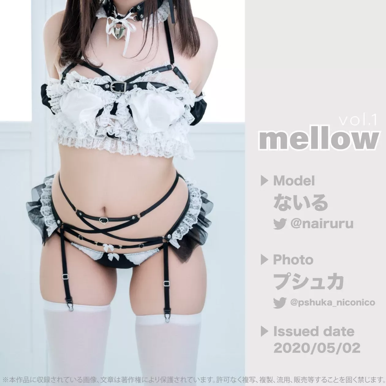 夜房夜圆Vol.1 仙女cosplay cosplay C98