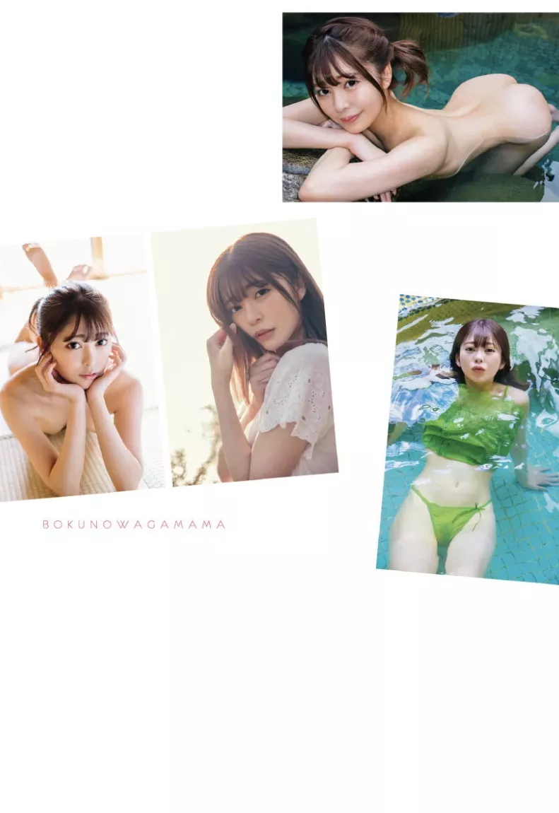 《我的自私》 森日菜子 (79P) 写真集