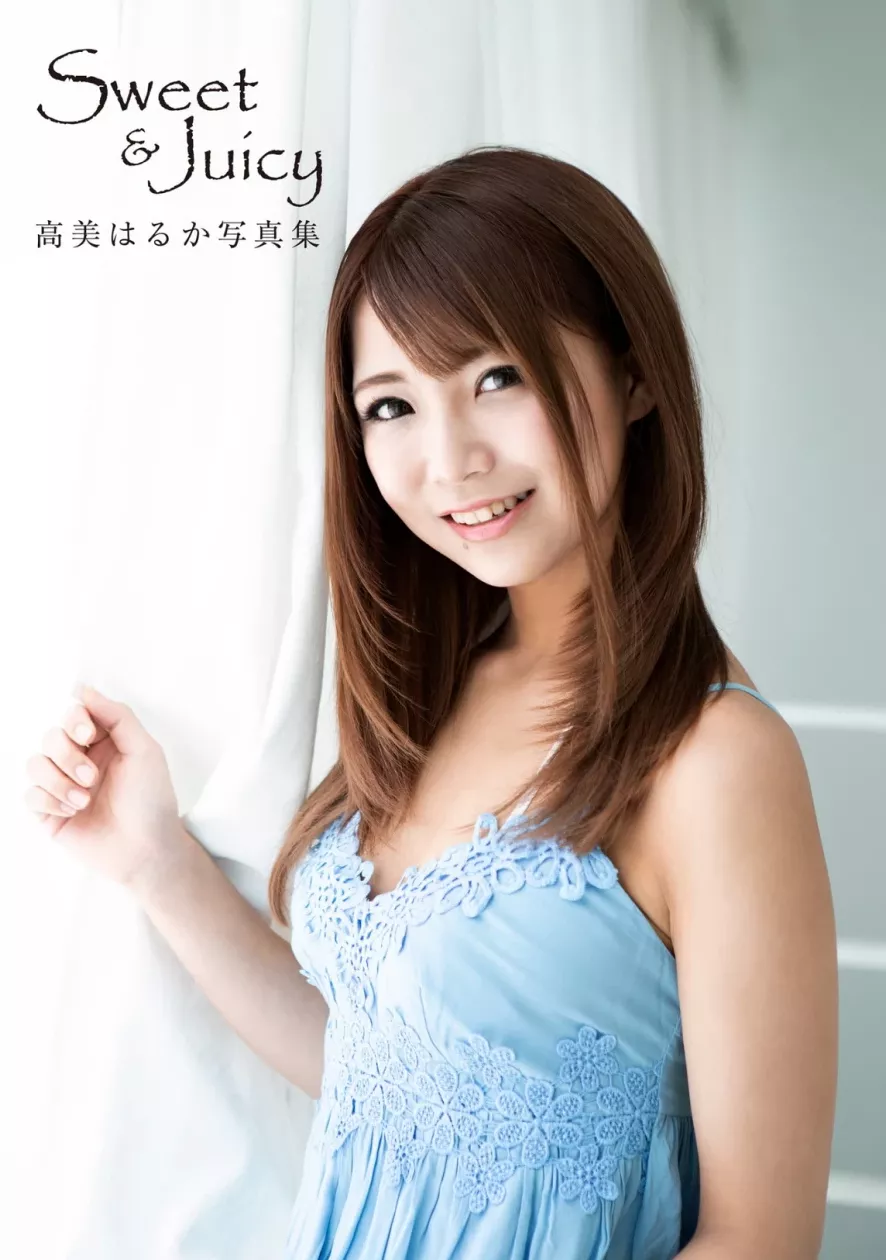 (80P) Juicy》 高见遥 《Sweet 摄影集 &