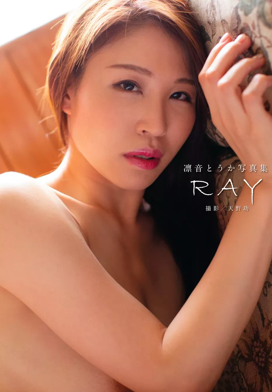 「RAY」 艺术图集 凛音冬花 (71P)