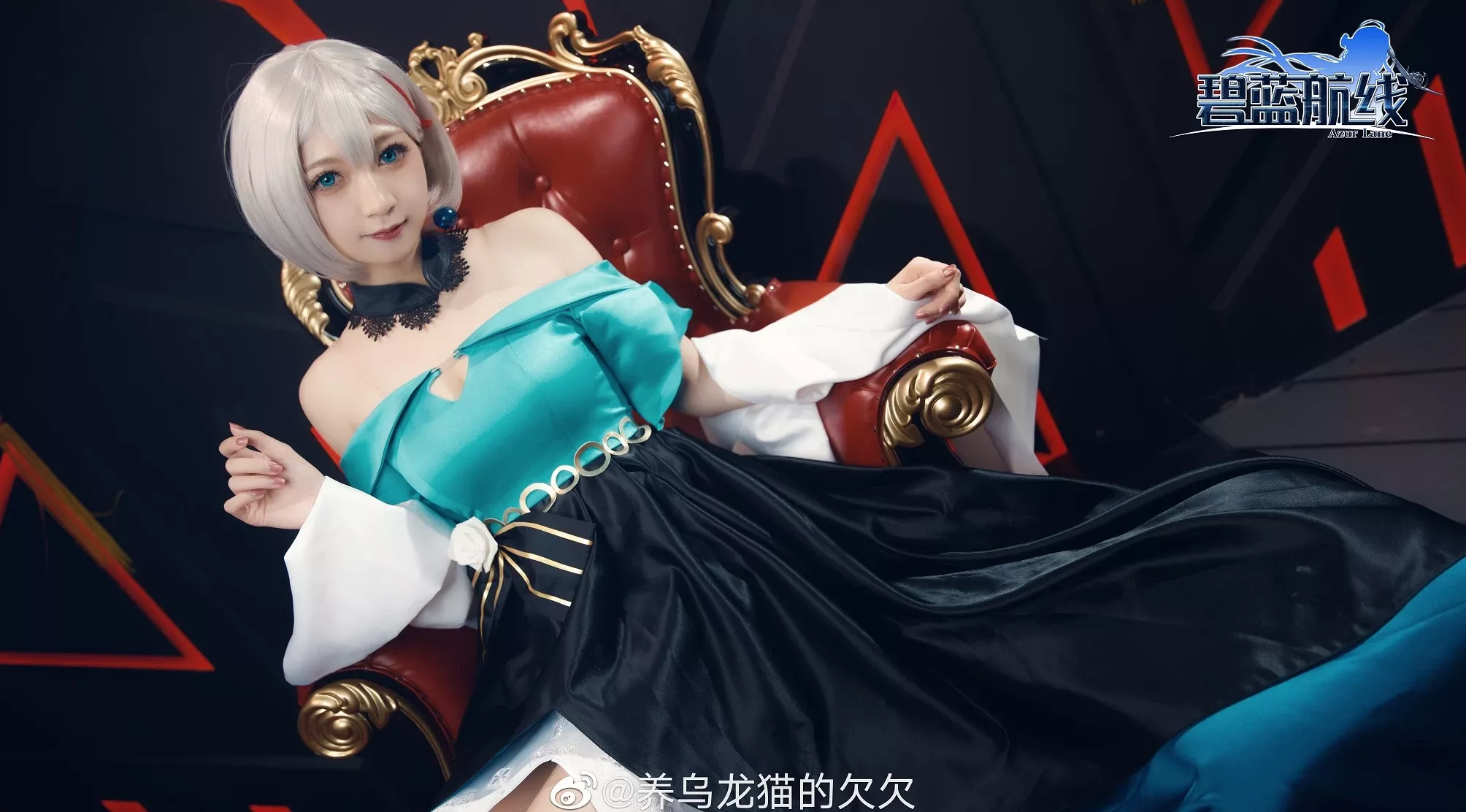 养乌龙猫的欠欠 (礼服) (9P) 斯佩伯爵 女神cosplay 碧蓝航线