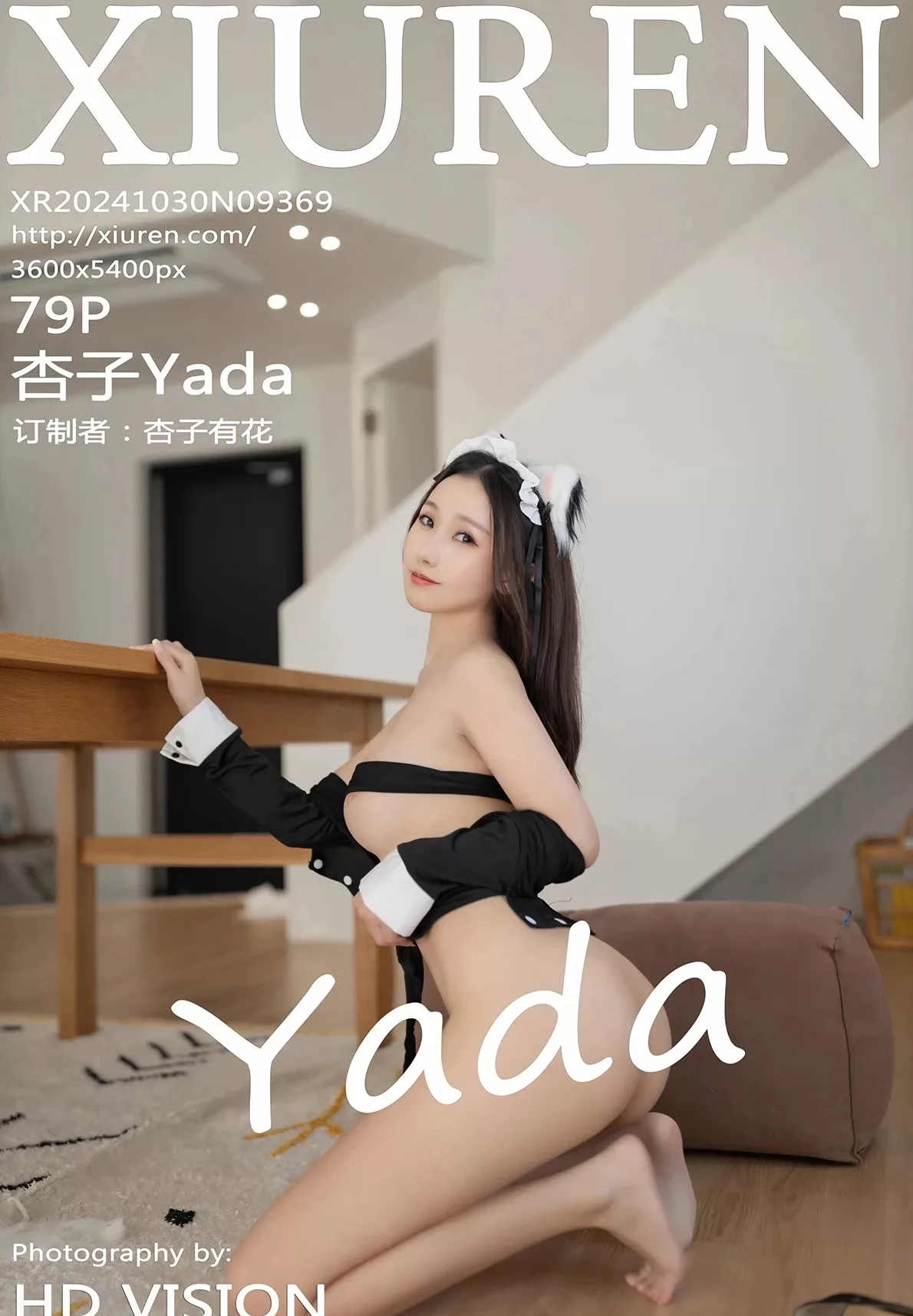杏子Yada 配白色美丝秀娇柔身段 撩人黑熟女仆服饰 No.9369 _辣模 【秀人xiuren】 着迷摄影【79P】